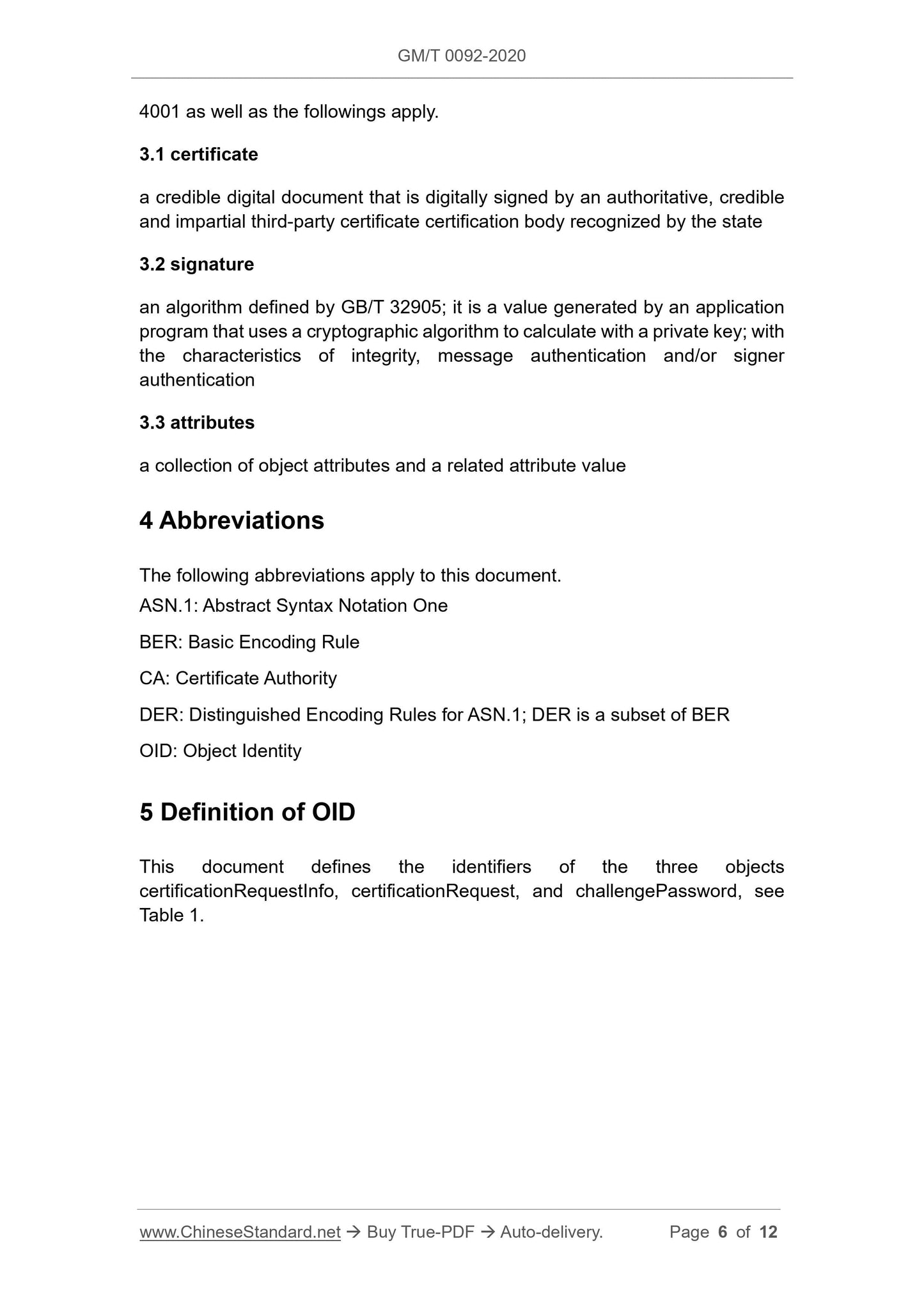 GM/T 0092-2020 Page 5