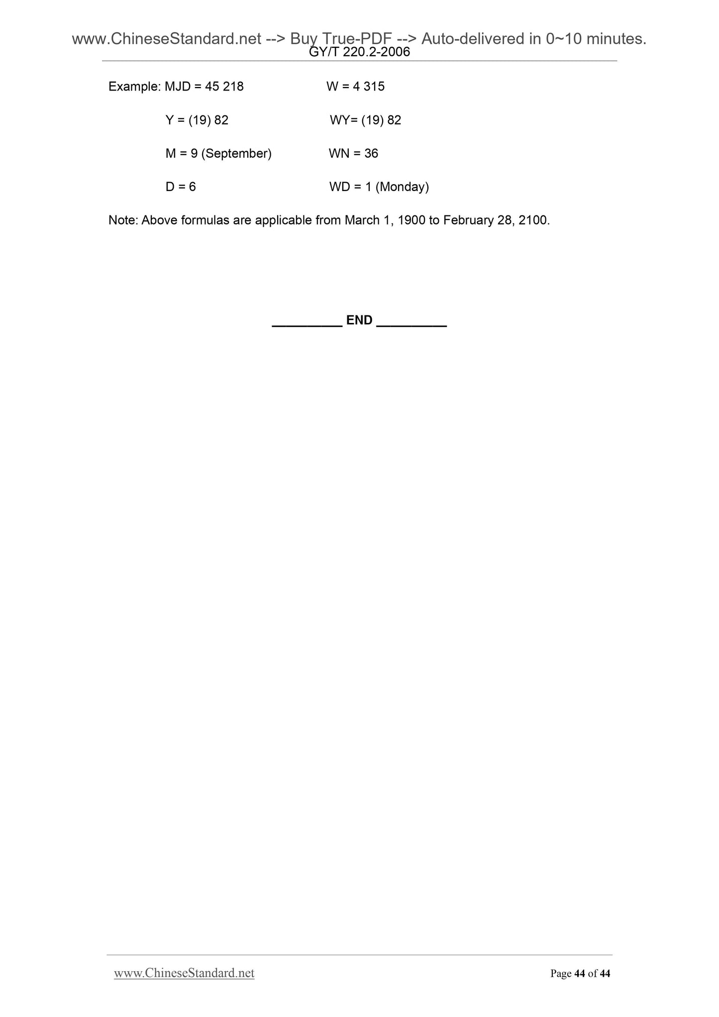 GY/T 220.2-2006 Page 11