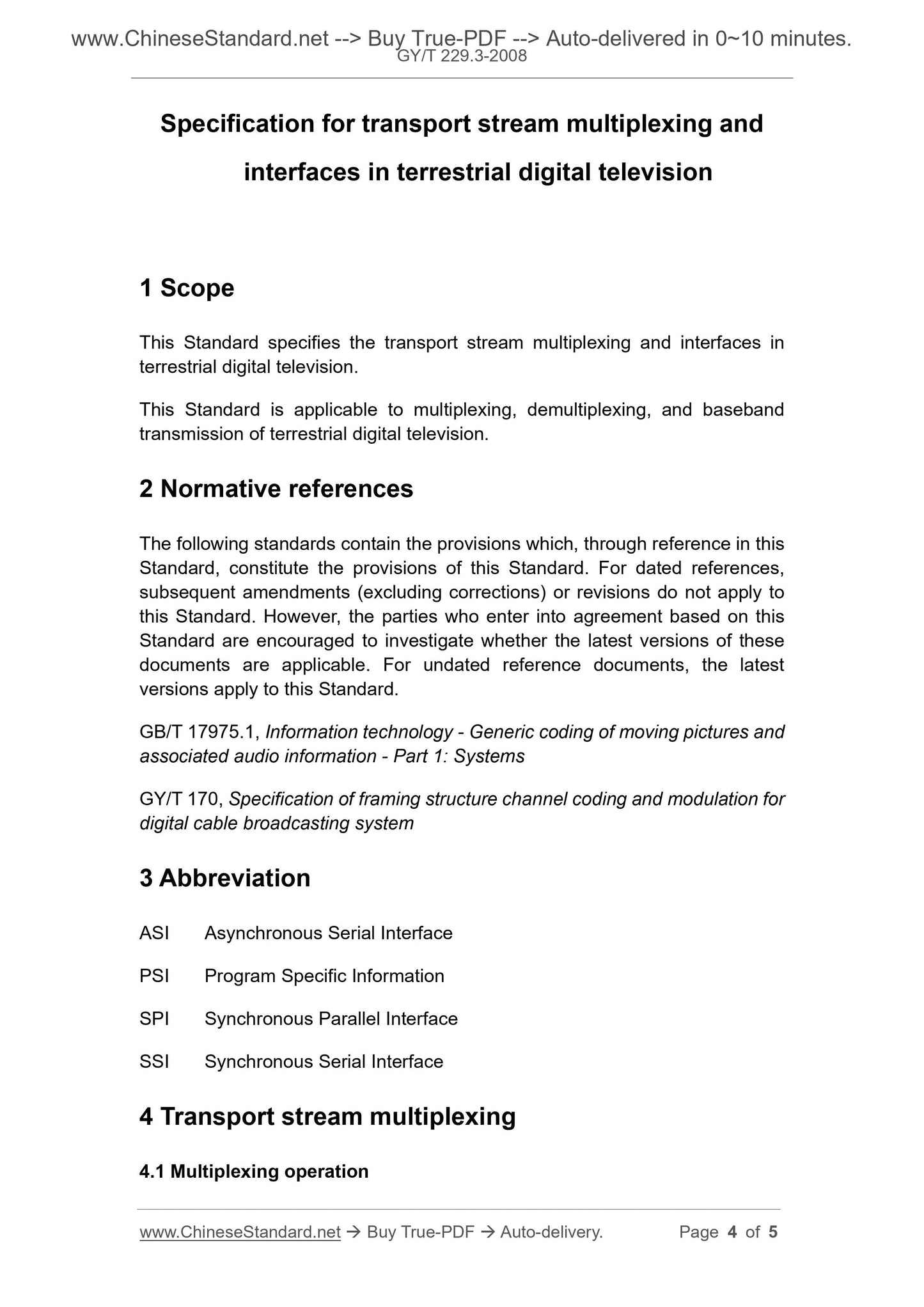 GY/T 229.3-2008 Page 3