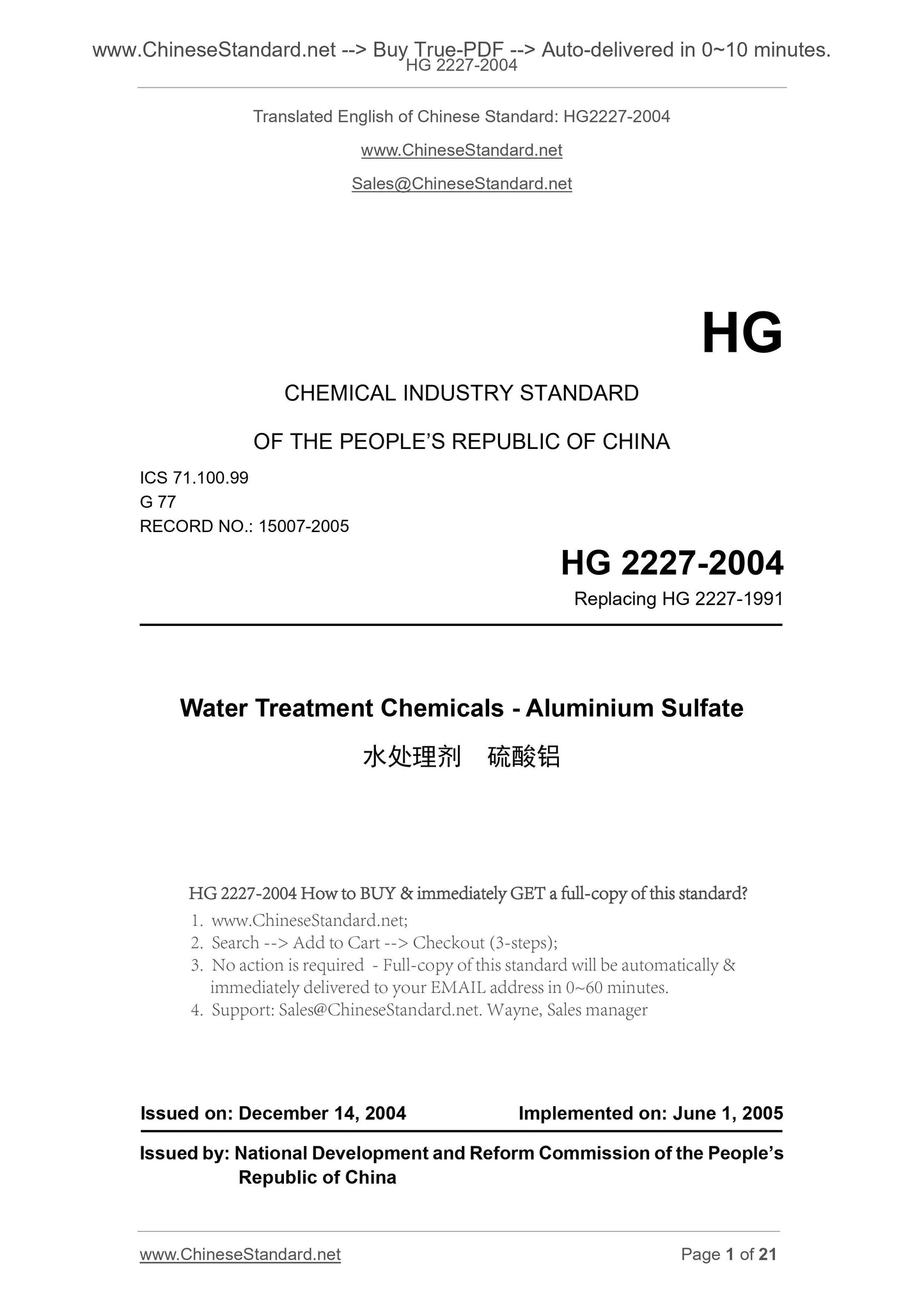HG 2227-2004 Page 1