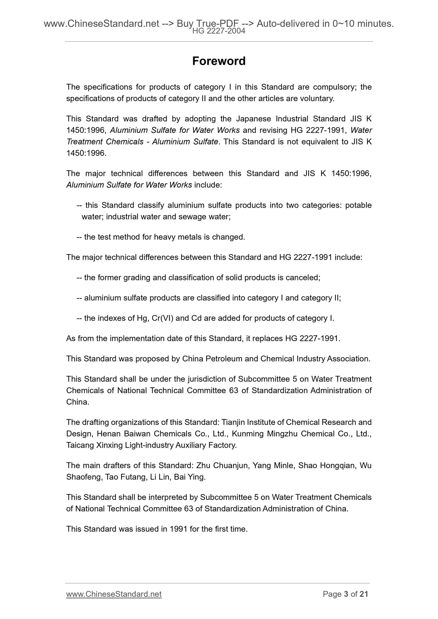 HG 2227-2004 Page 3