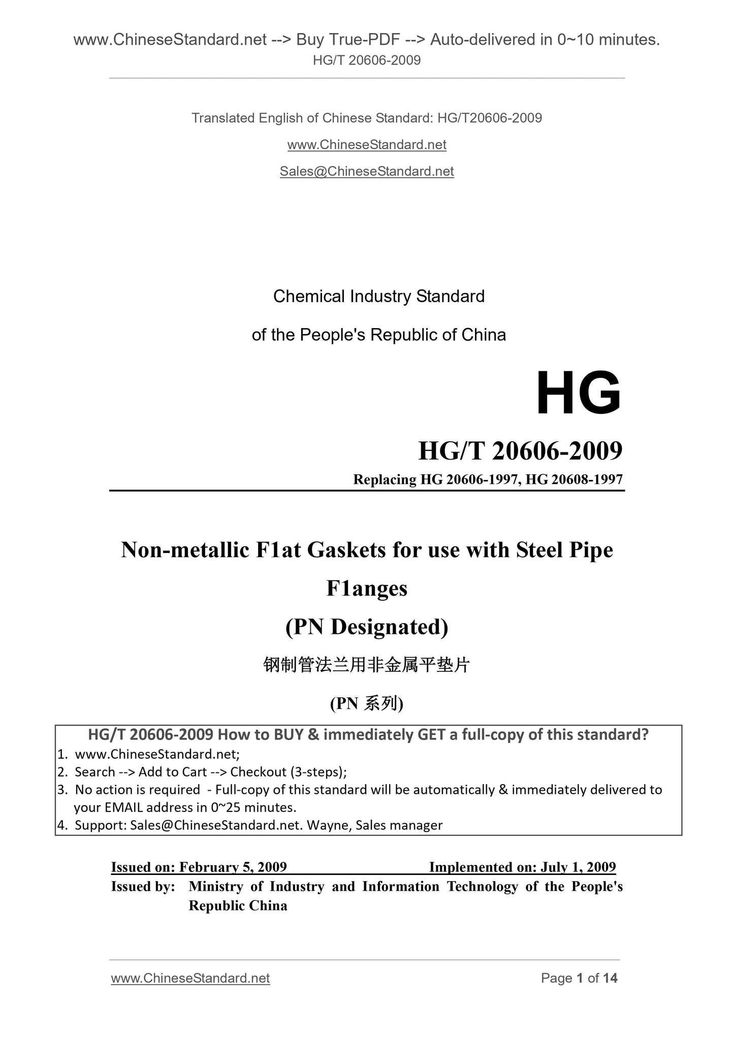HG/T 20606-2009 Page 1