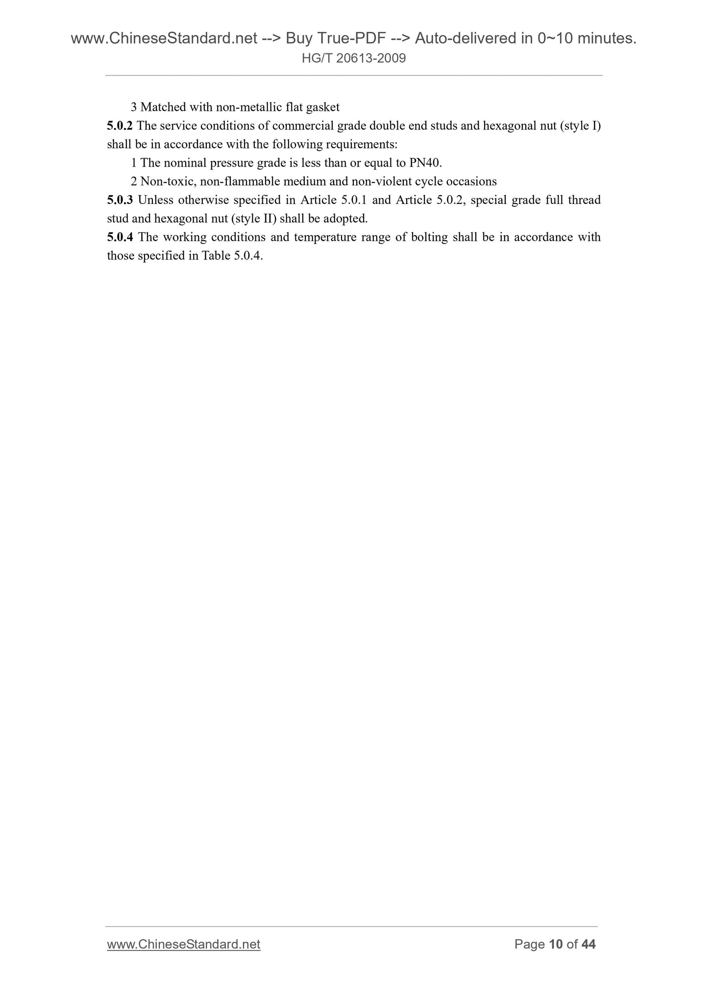 HG/T 20613-2009 Page 5