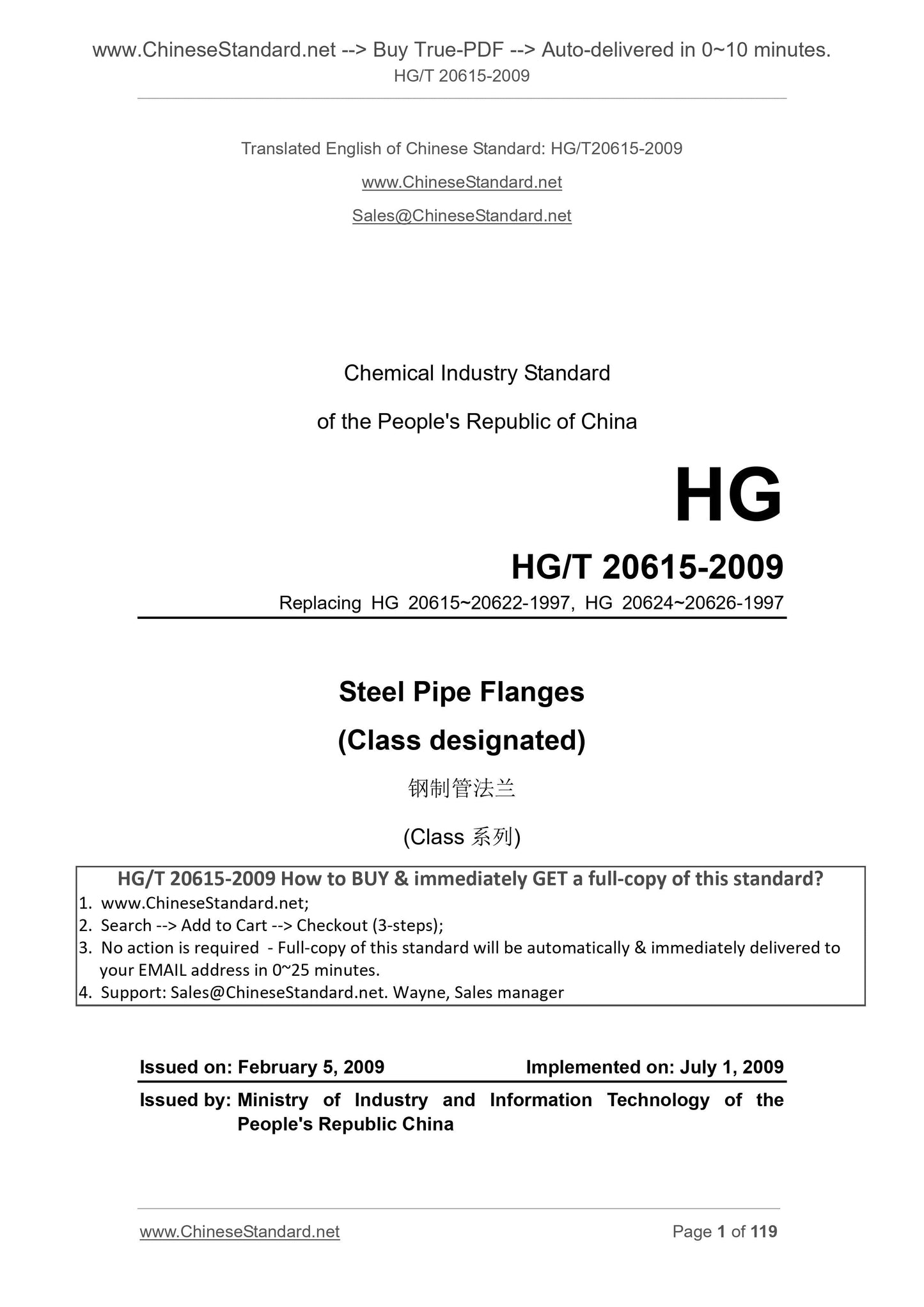 HG/T 20615-2009 Page 1