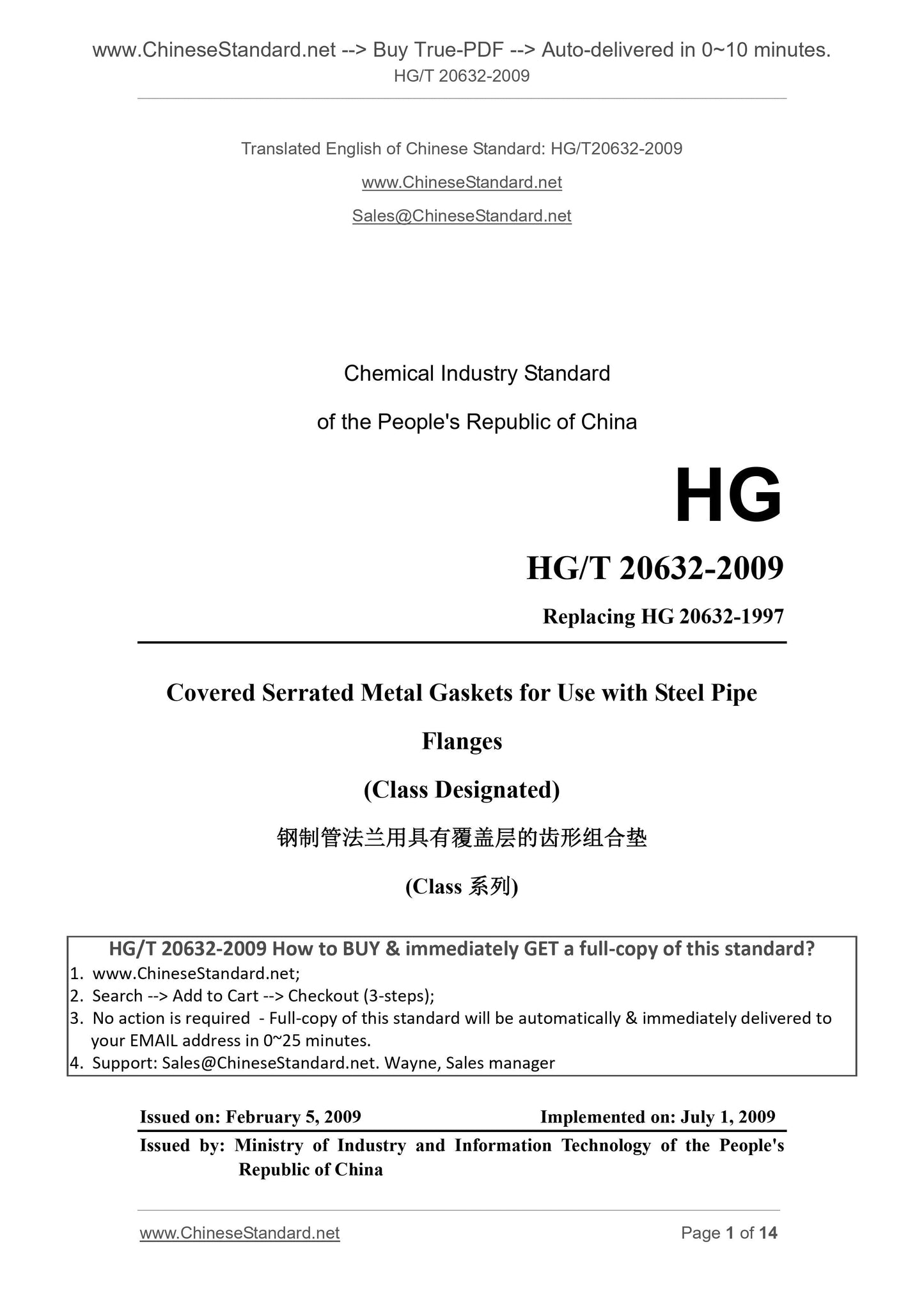 HG/T 20632-2009 Page 1