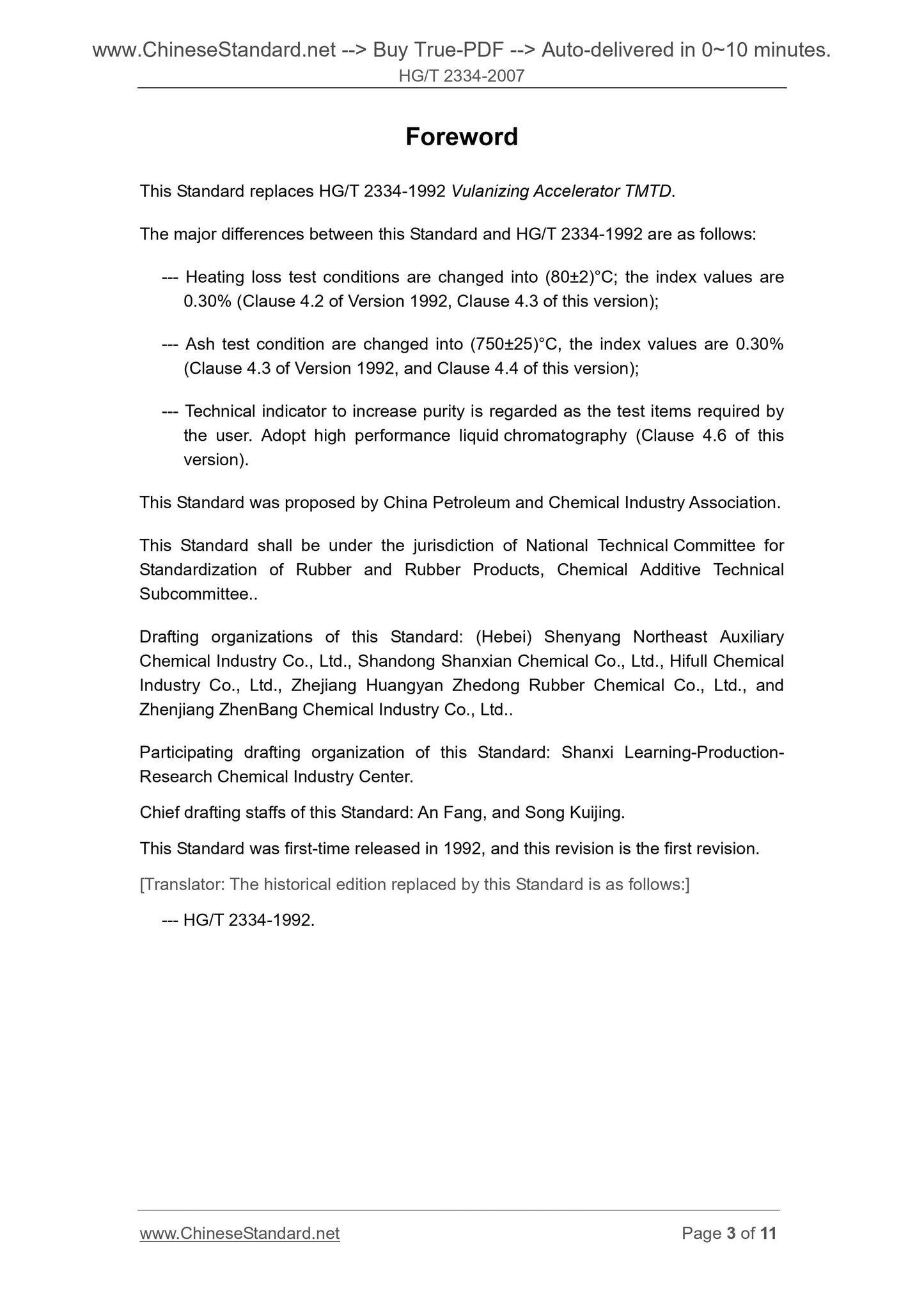 HG/T 2334-2007 Page 3
