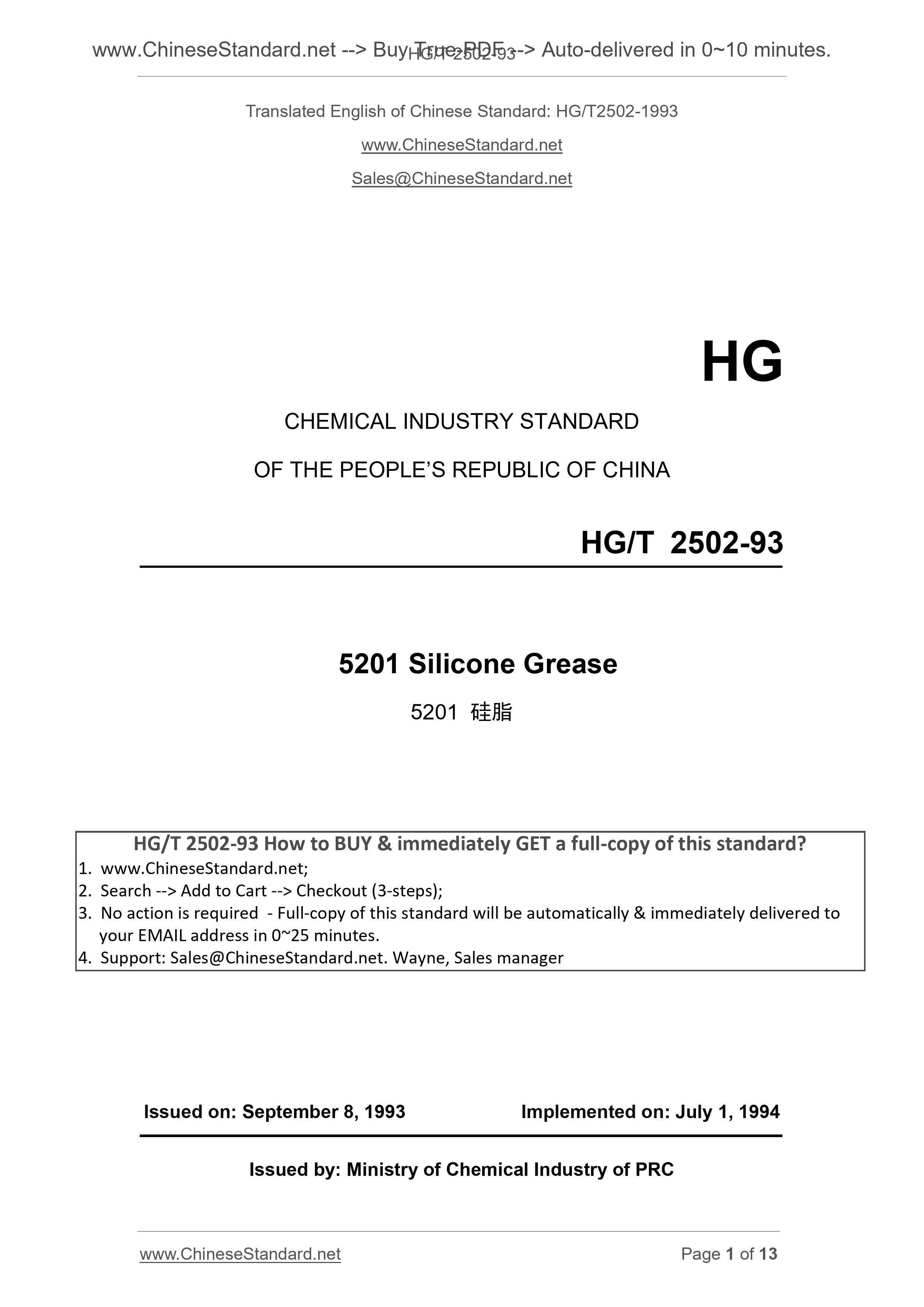 HG/T 2502-1993 English PDF (HG/T2502-1993) – www.ChineseStandard.us ...
