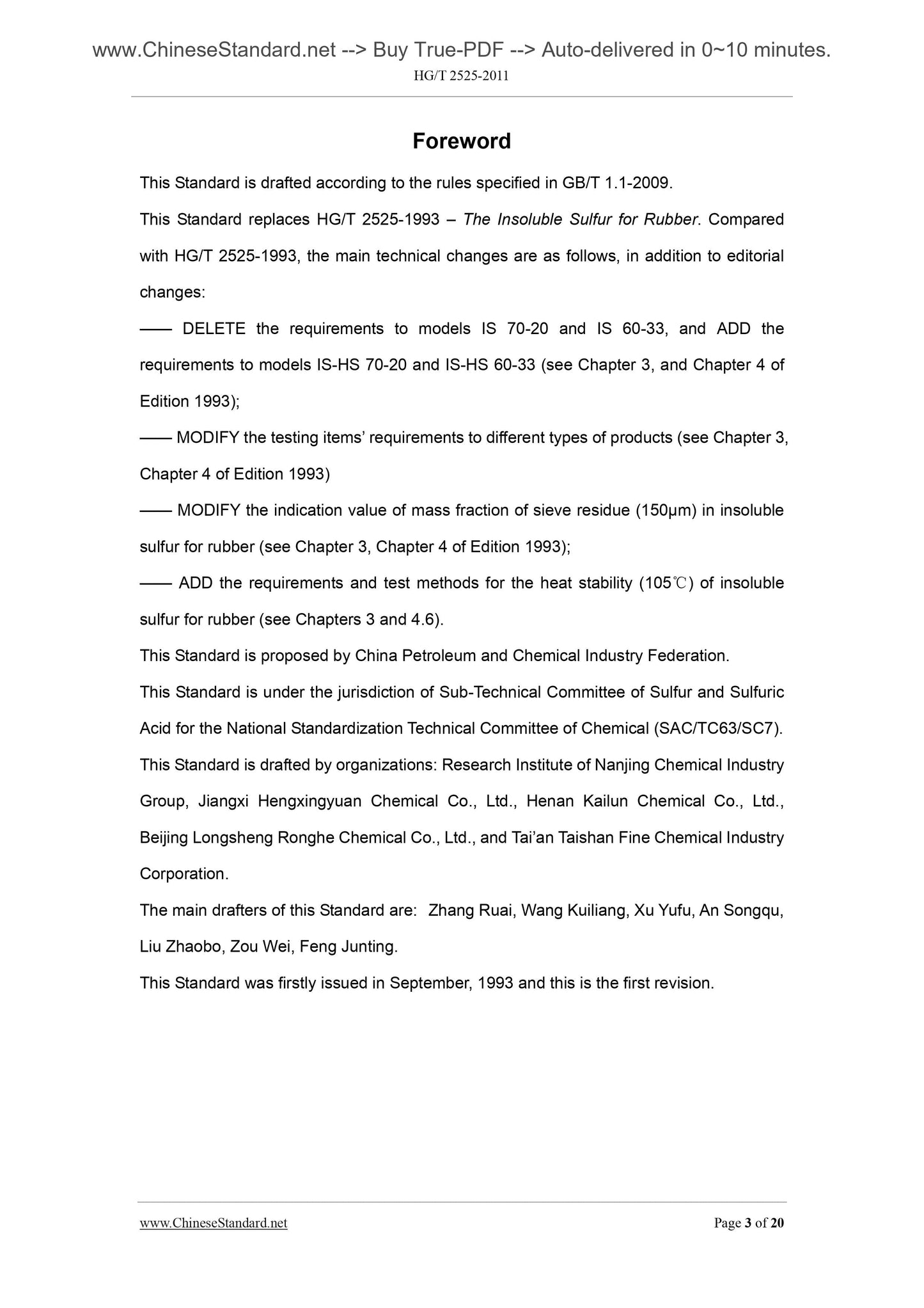 HG/T 2525-2011 Page 3