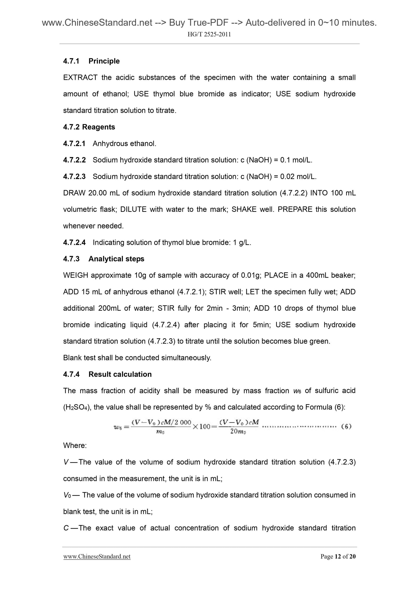 HG/T 2525-2011 Page 5