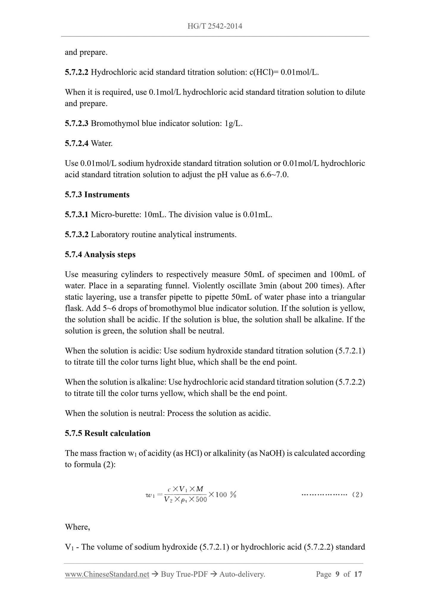 HG/T 2542-2014 Page 5