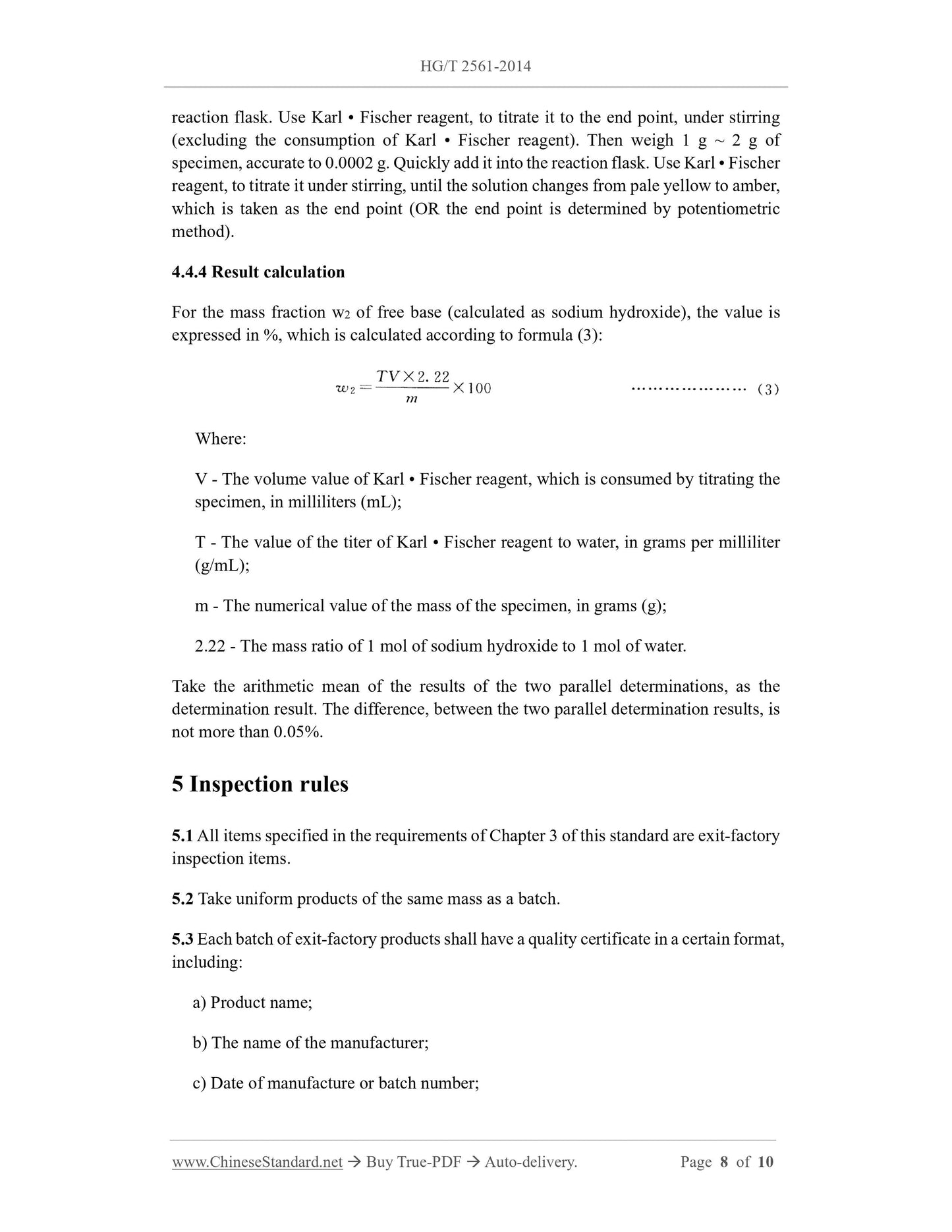 HG/T 2561-2014 Page 5