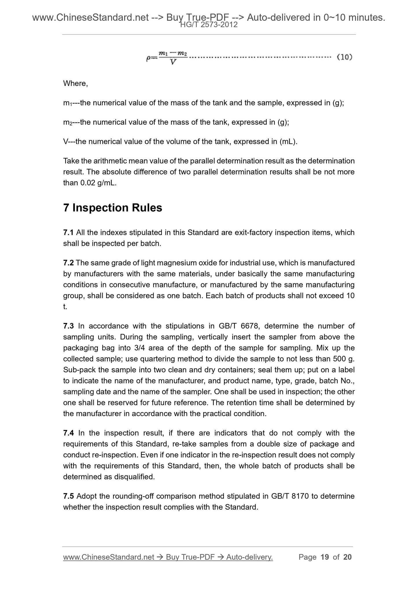 HG/T 2573-2012 Page 11