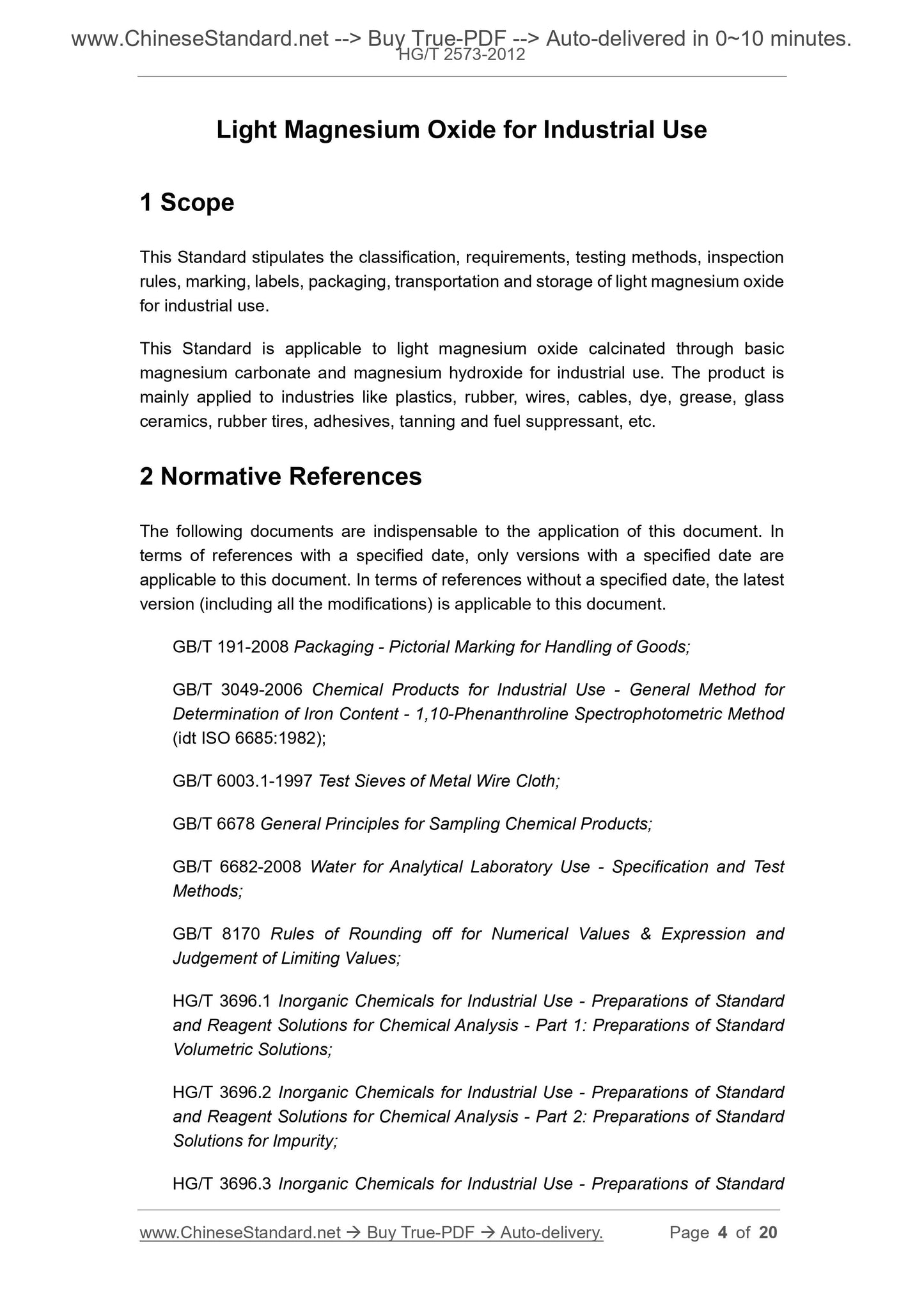 HG/T 2573-2012 Page 4