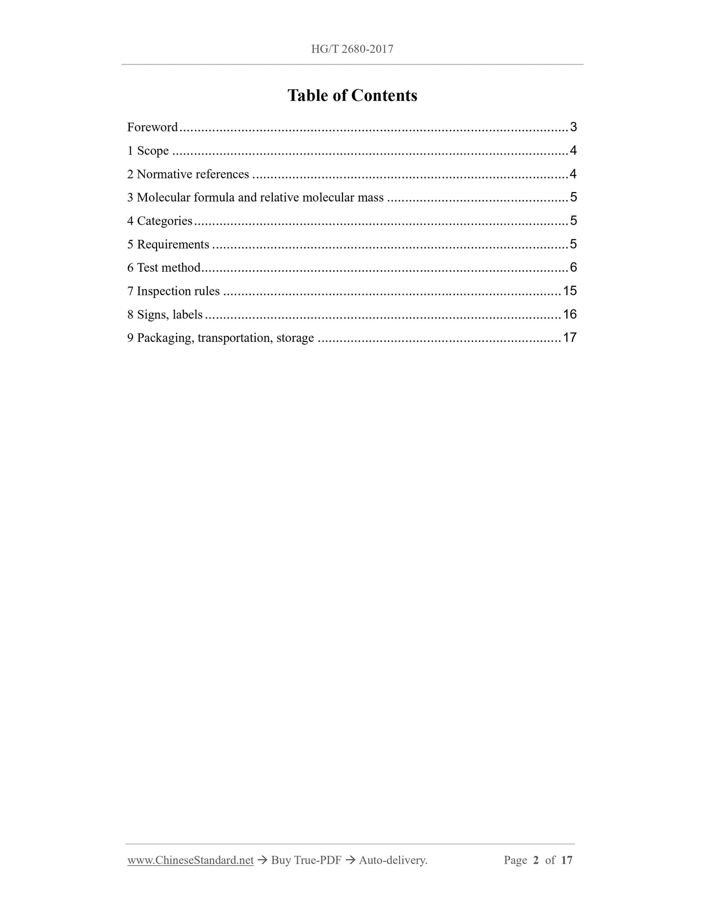 HG/T 2680-2017 Page 2