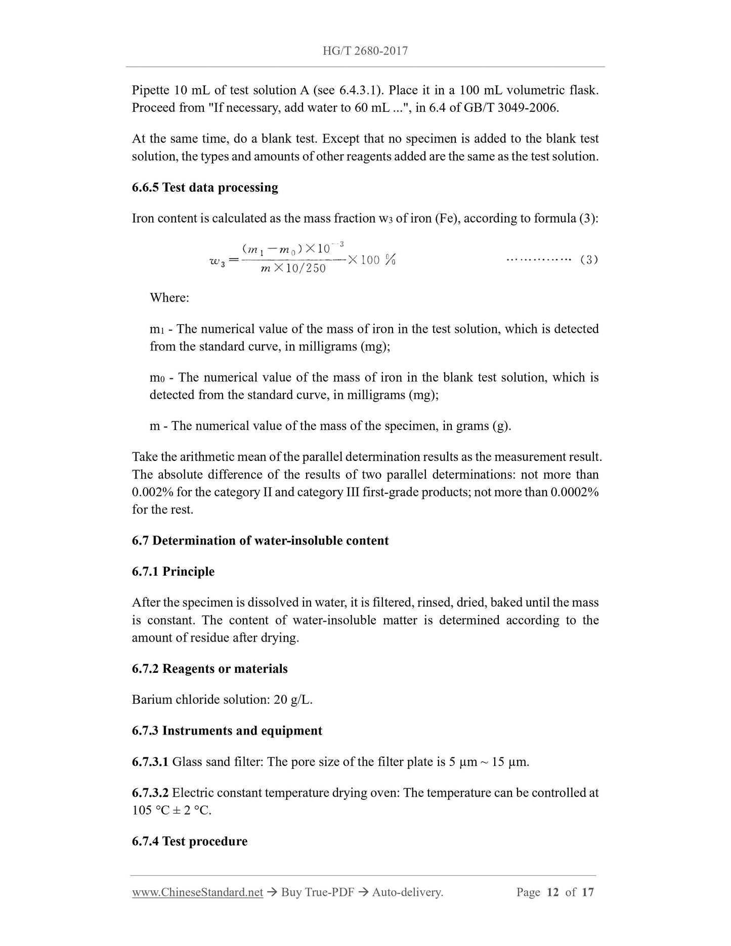 HG/T 2680-2017 Page 8