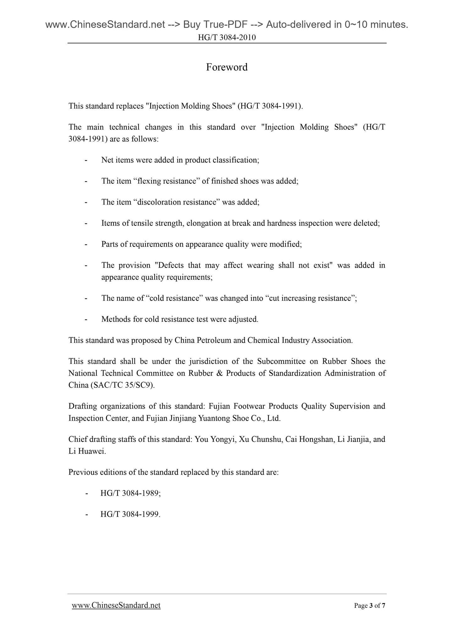 HG/T 3084-2010 Page 3