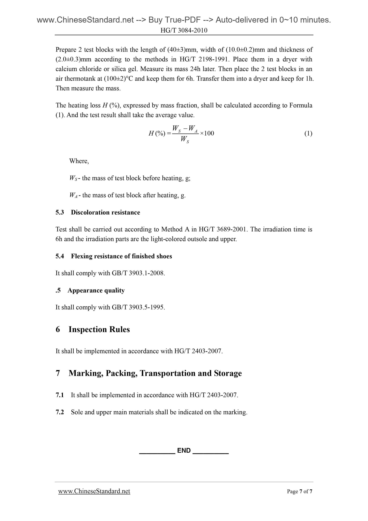 HG/T 3084-2010 Page 6