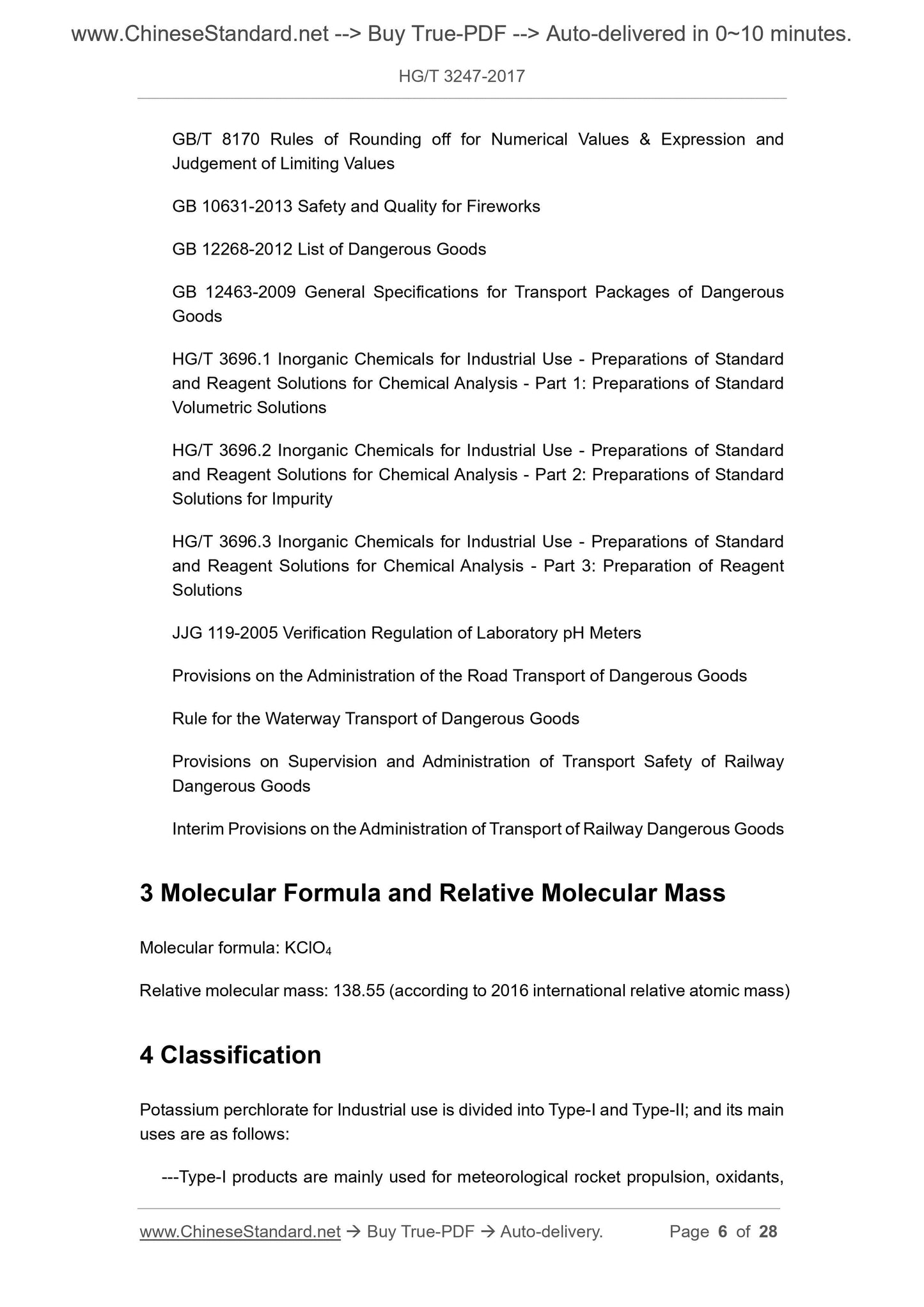 HG/T 3247-2017 Page 4