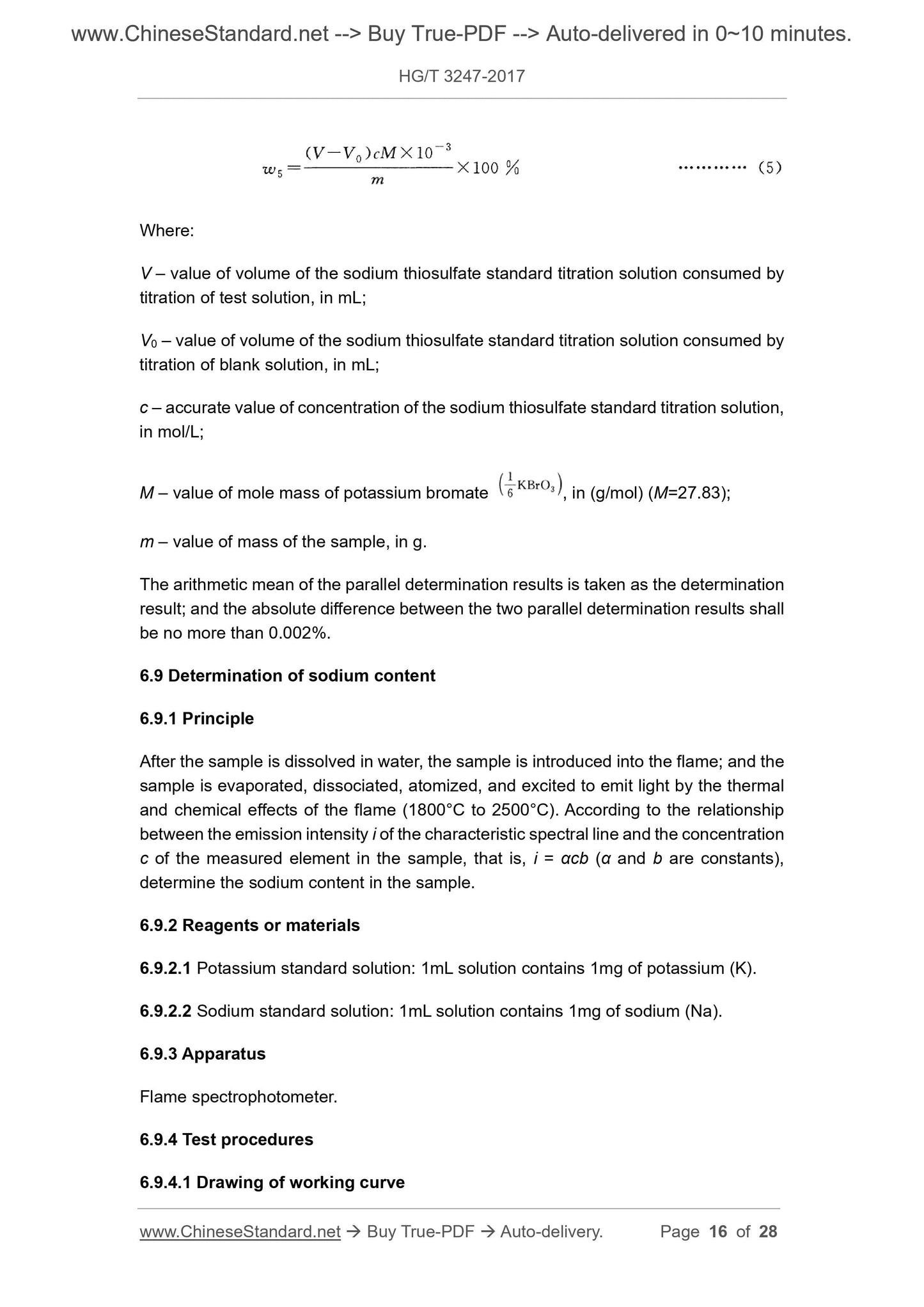 HG/T 3247-2017 Page 8