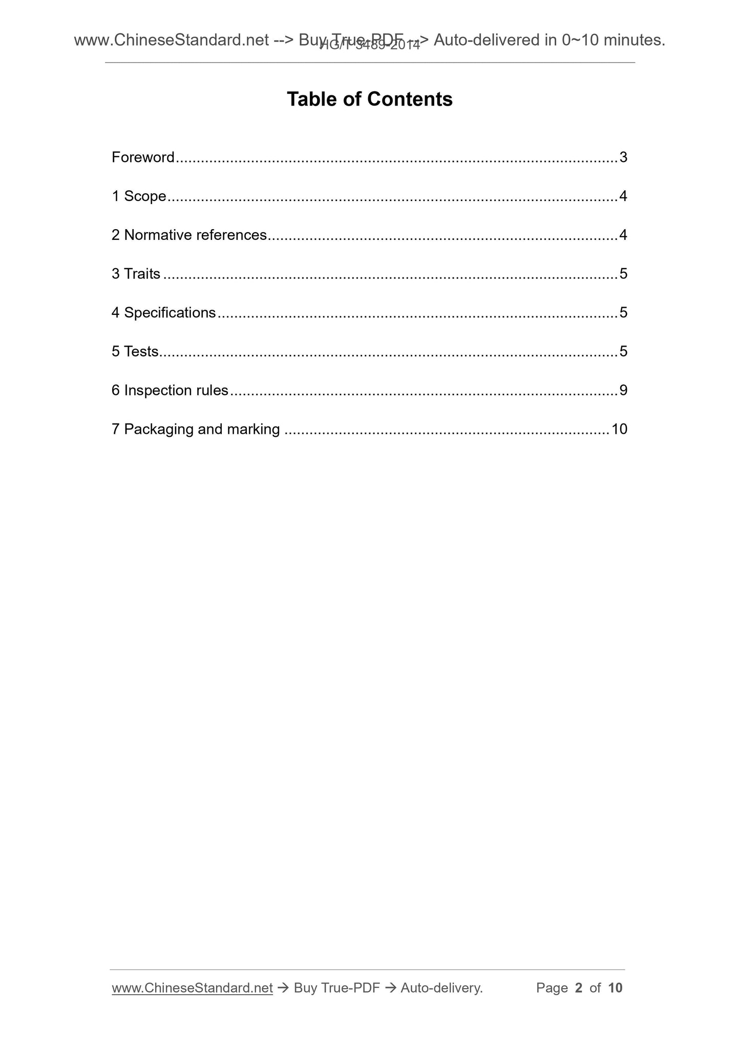 HG/T 3489-2014 Page 2