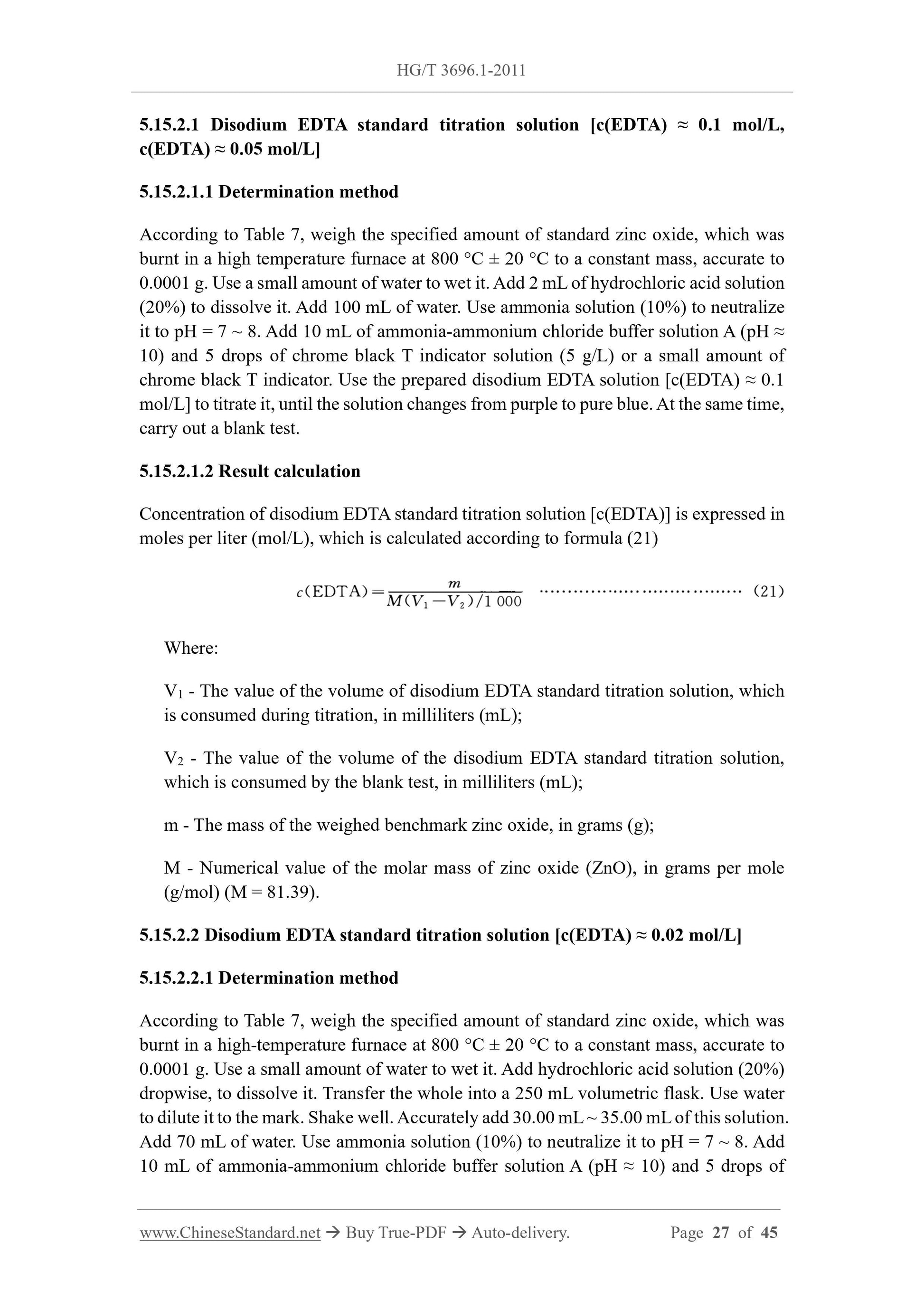 HG/T 3696.1-2011 Page 11