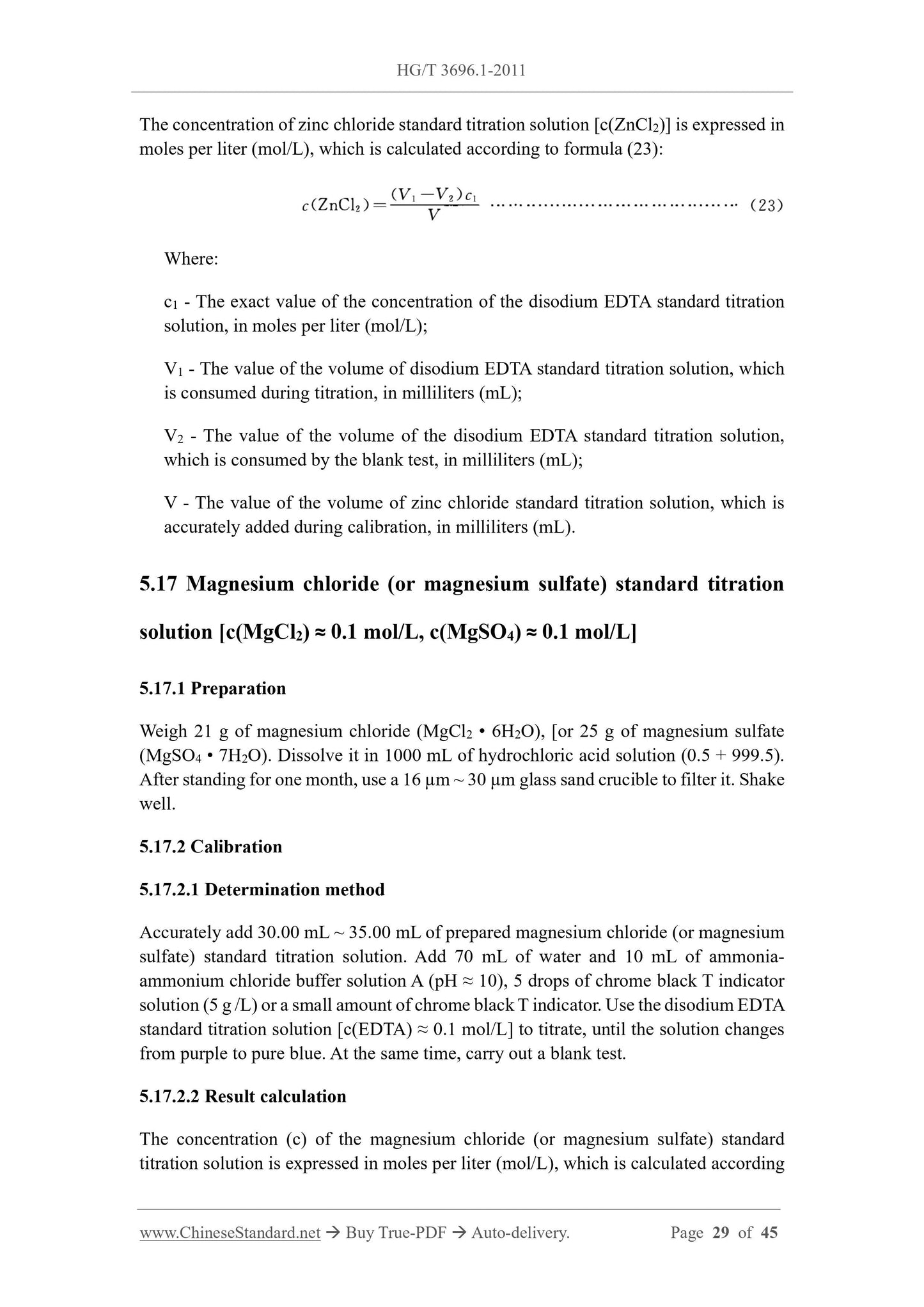 HG/T 3696.1-2011 Page 12