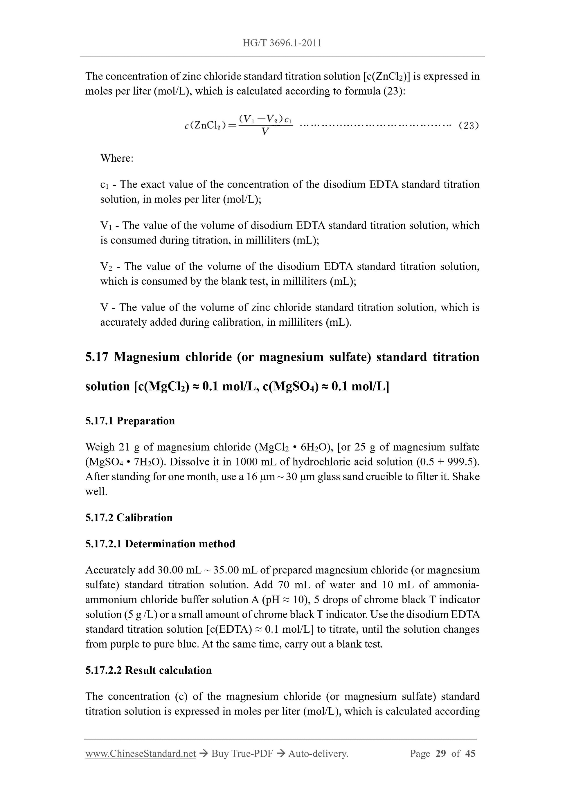 HG/T 3696.1-2011 Page 12