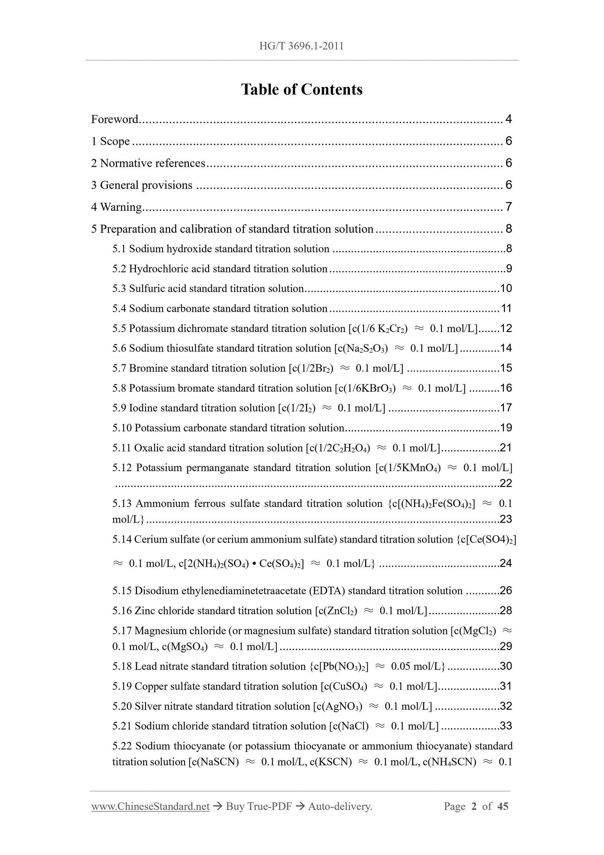 HG/T 3696.1-2011 Page 2
