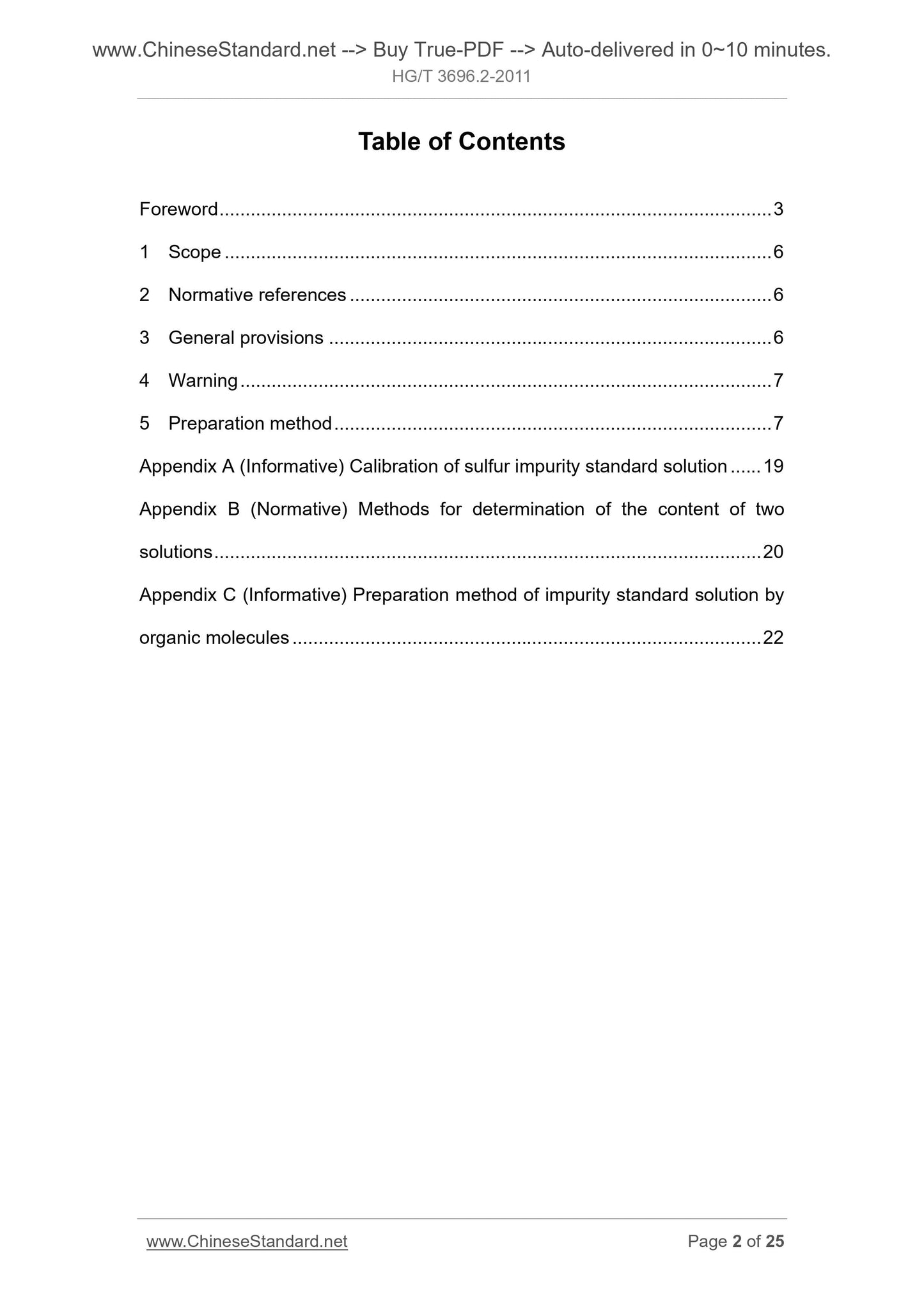 HG/T 3696.2-2011 Page 2