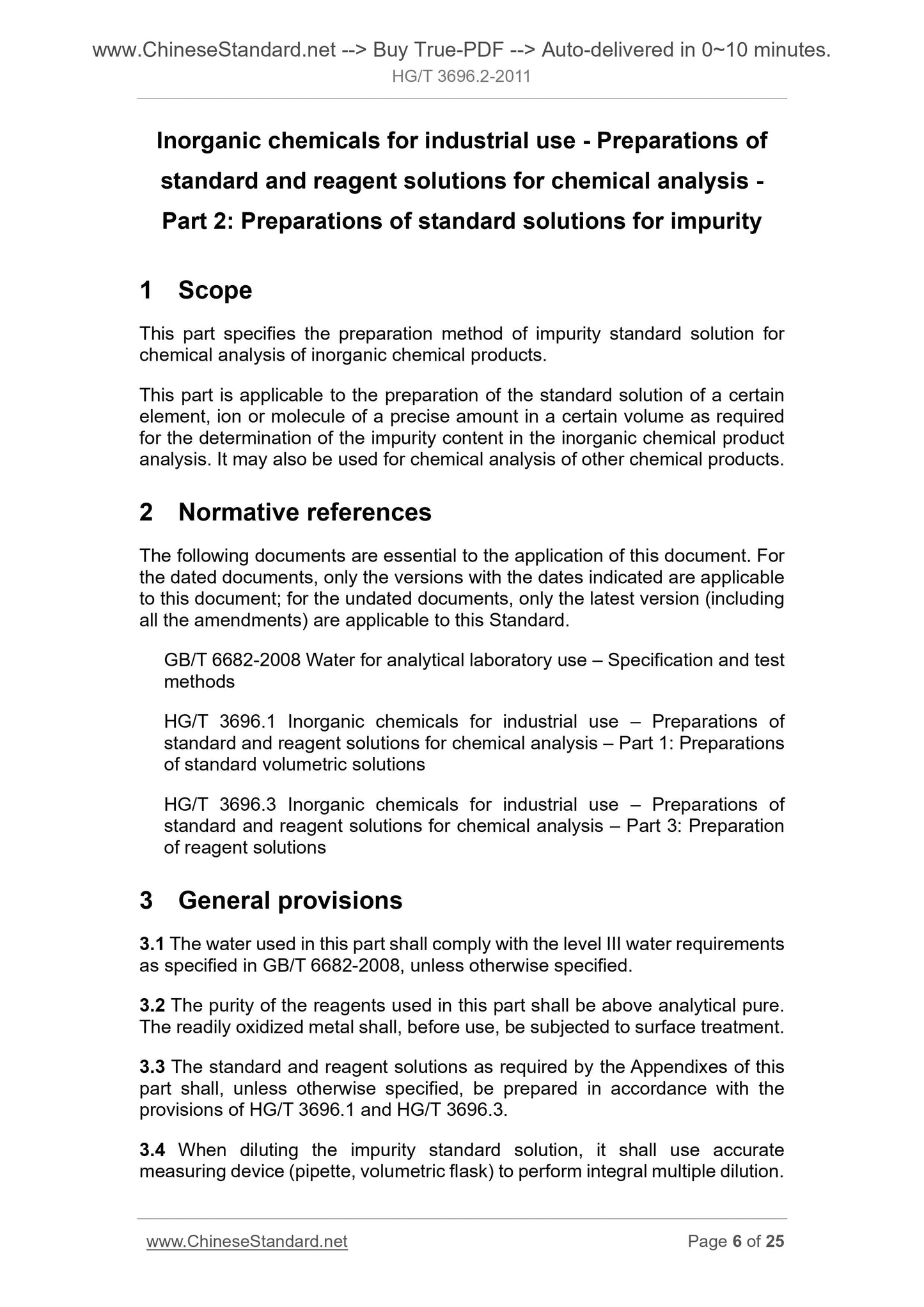 HG/T 3696.2-2011 Page 4