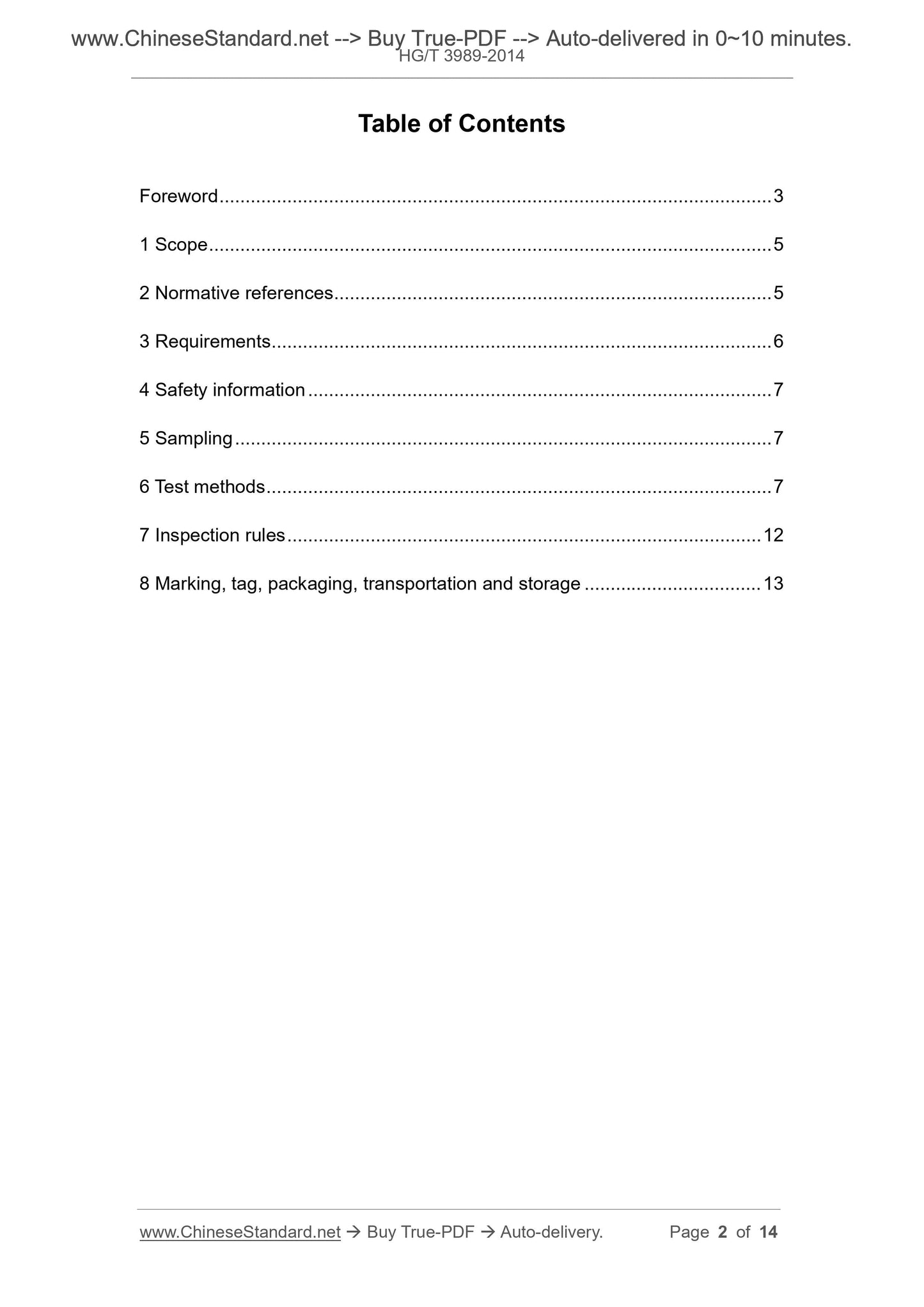 HG/T 3989-2014 Page 2