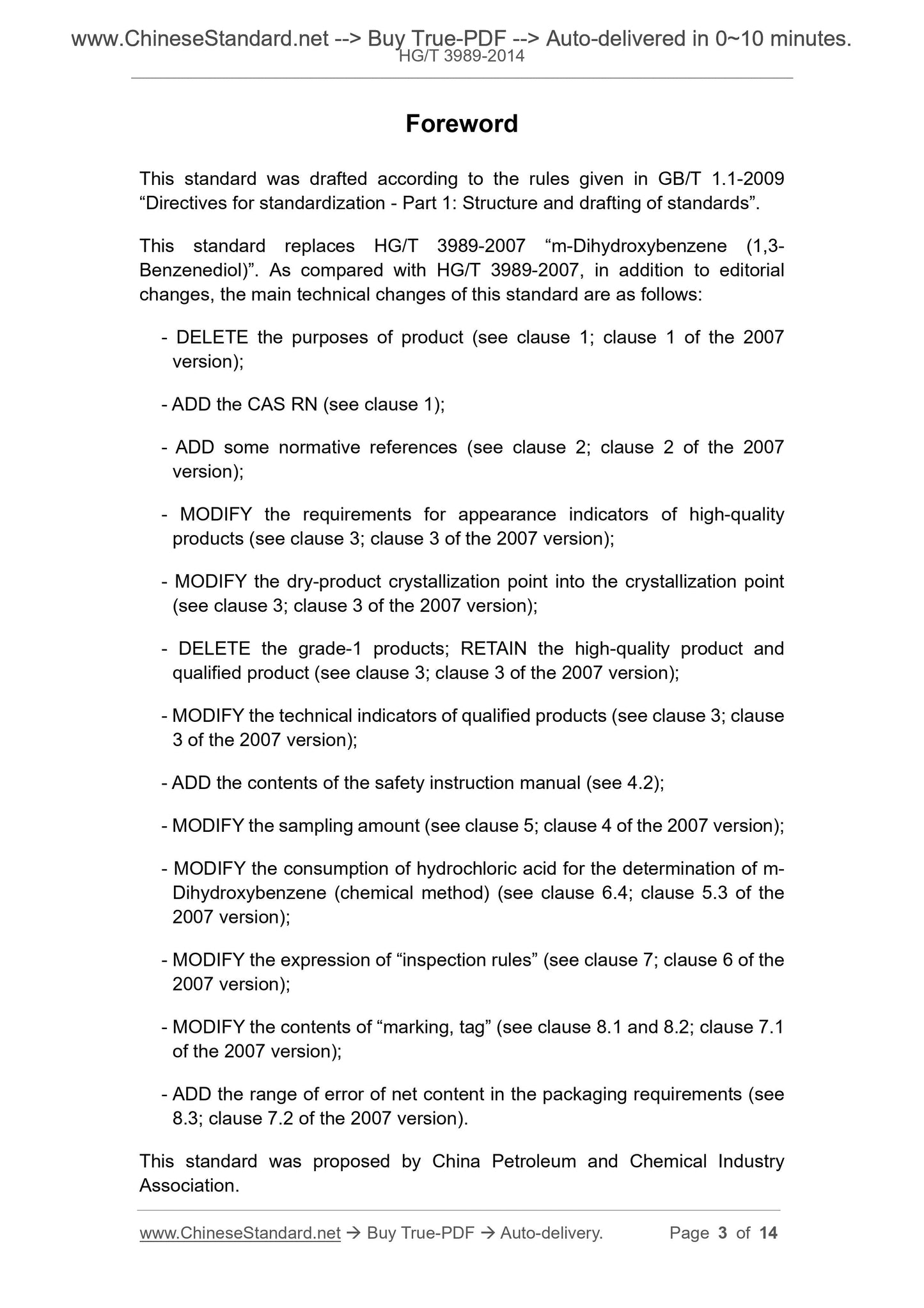 HG/T 3989-2014 Page 3