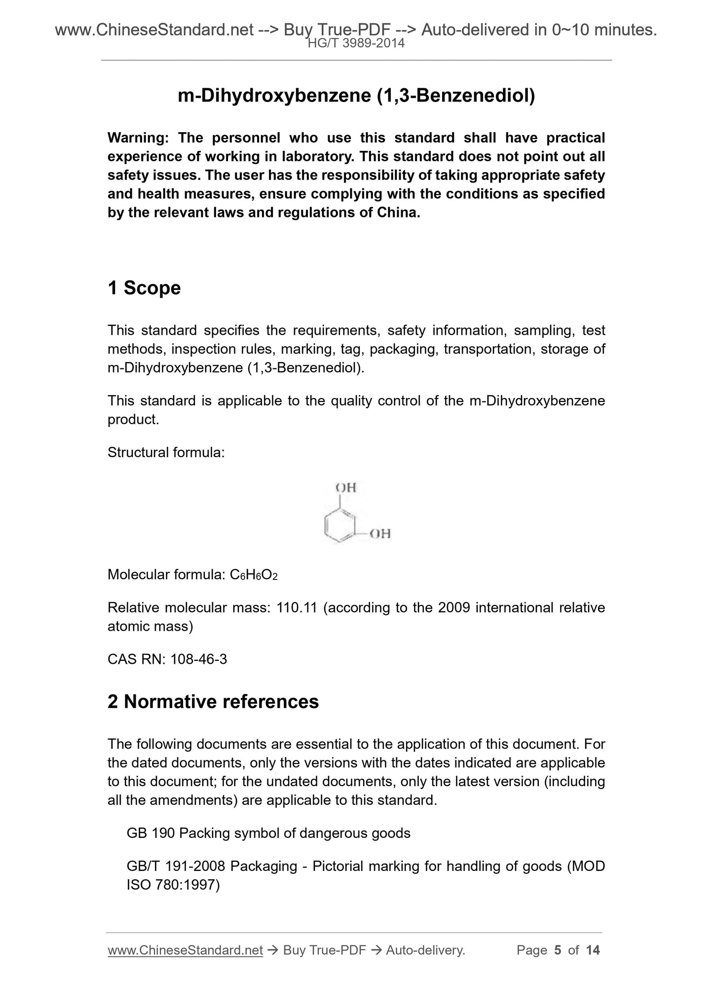 HG/T 3989-2014 Page 4