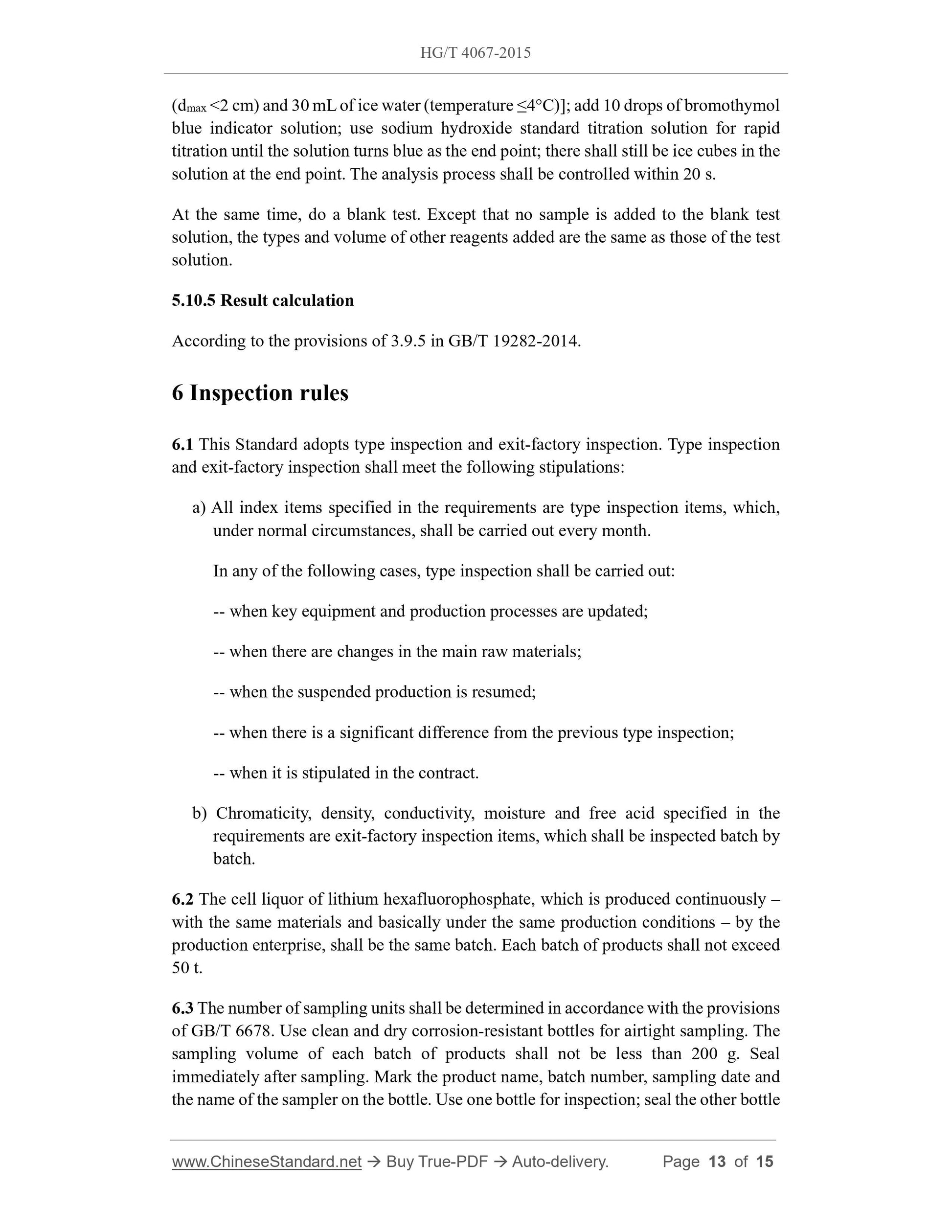 HG/T 4067-2015 Page 8