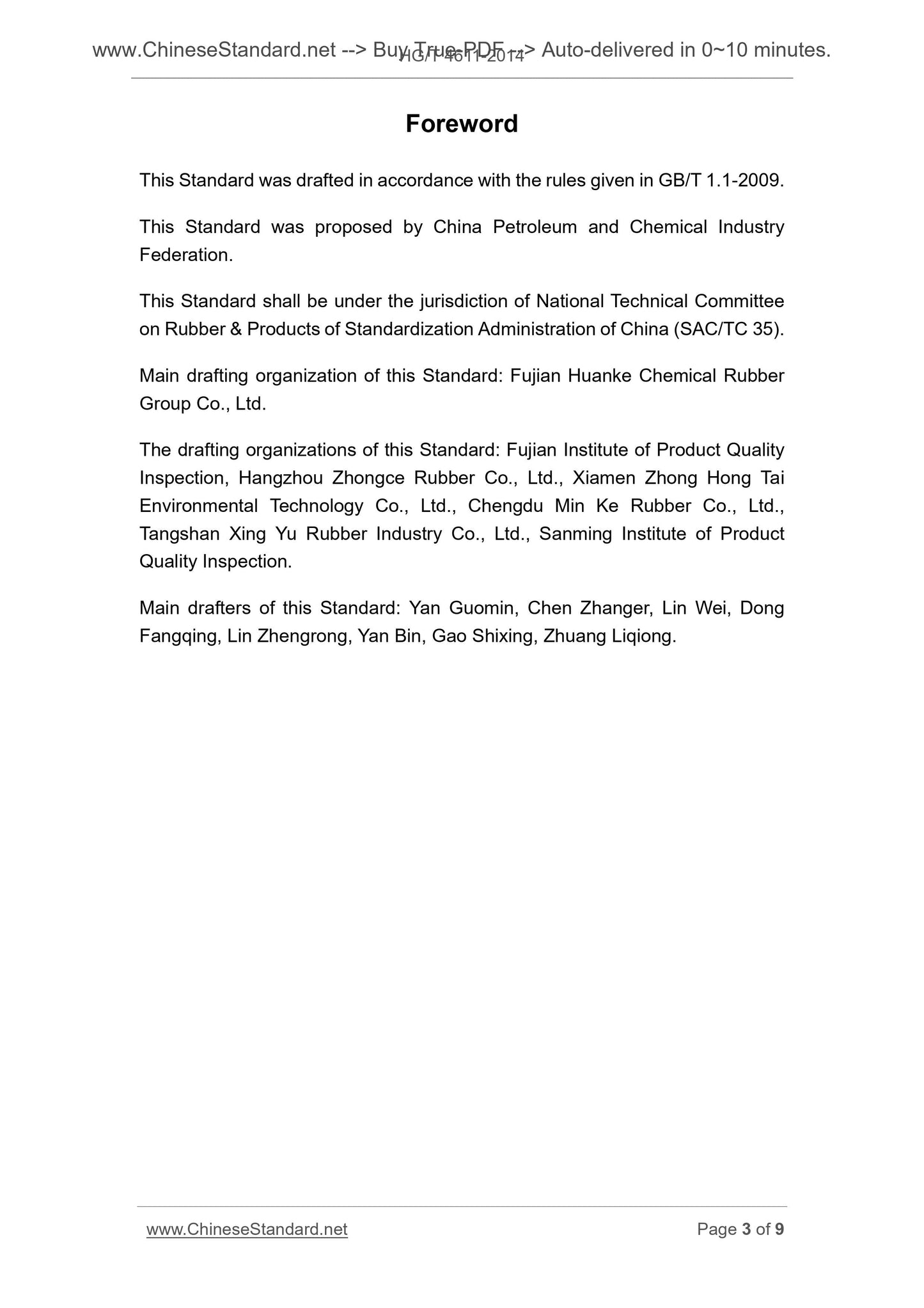 HG/T 4611-2014 Page 3