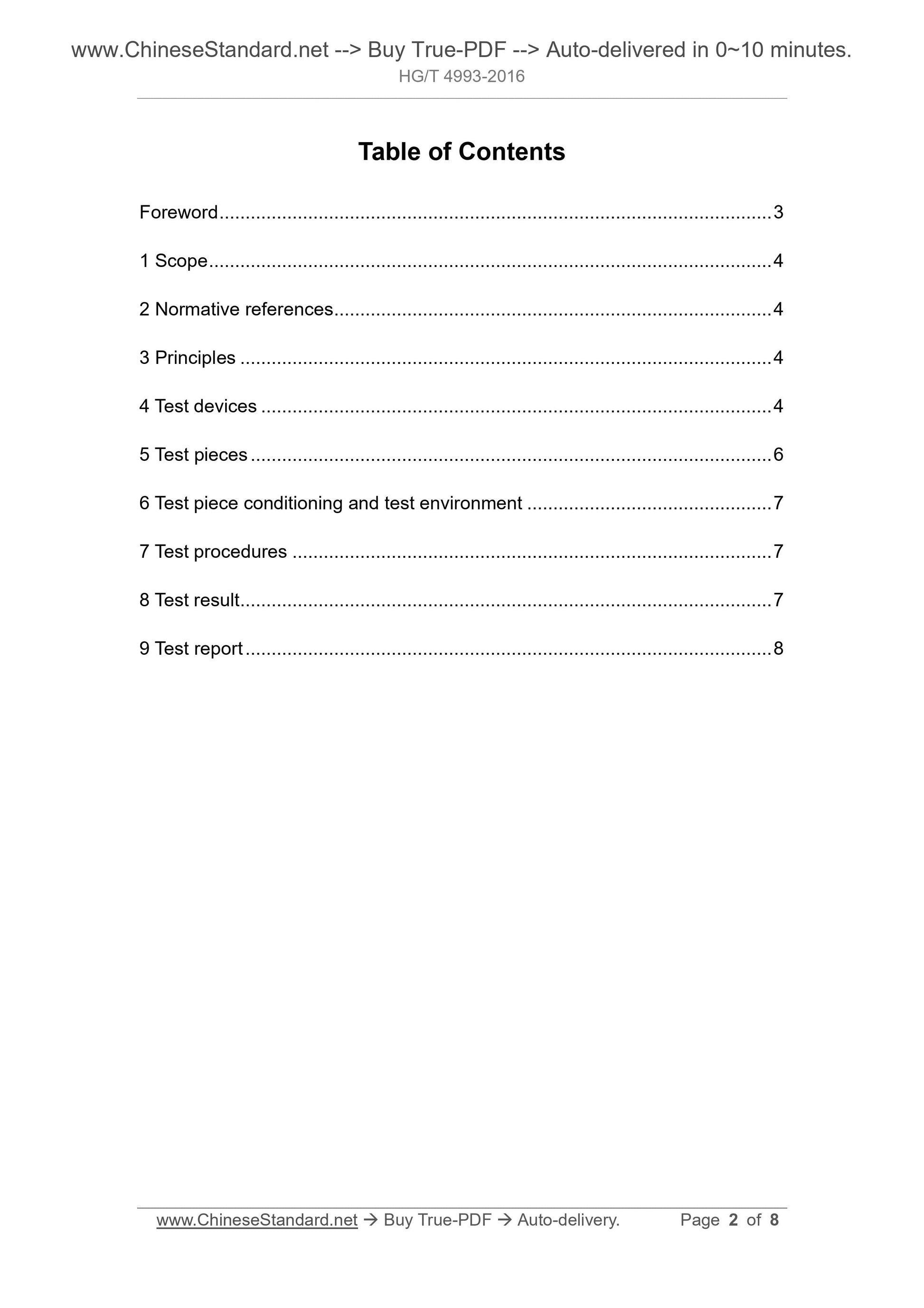HG/T 4993-2016 Page 2