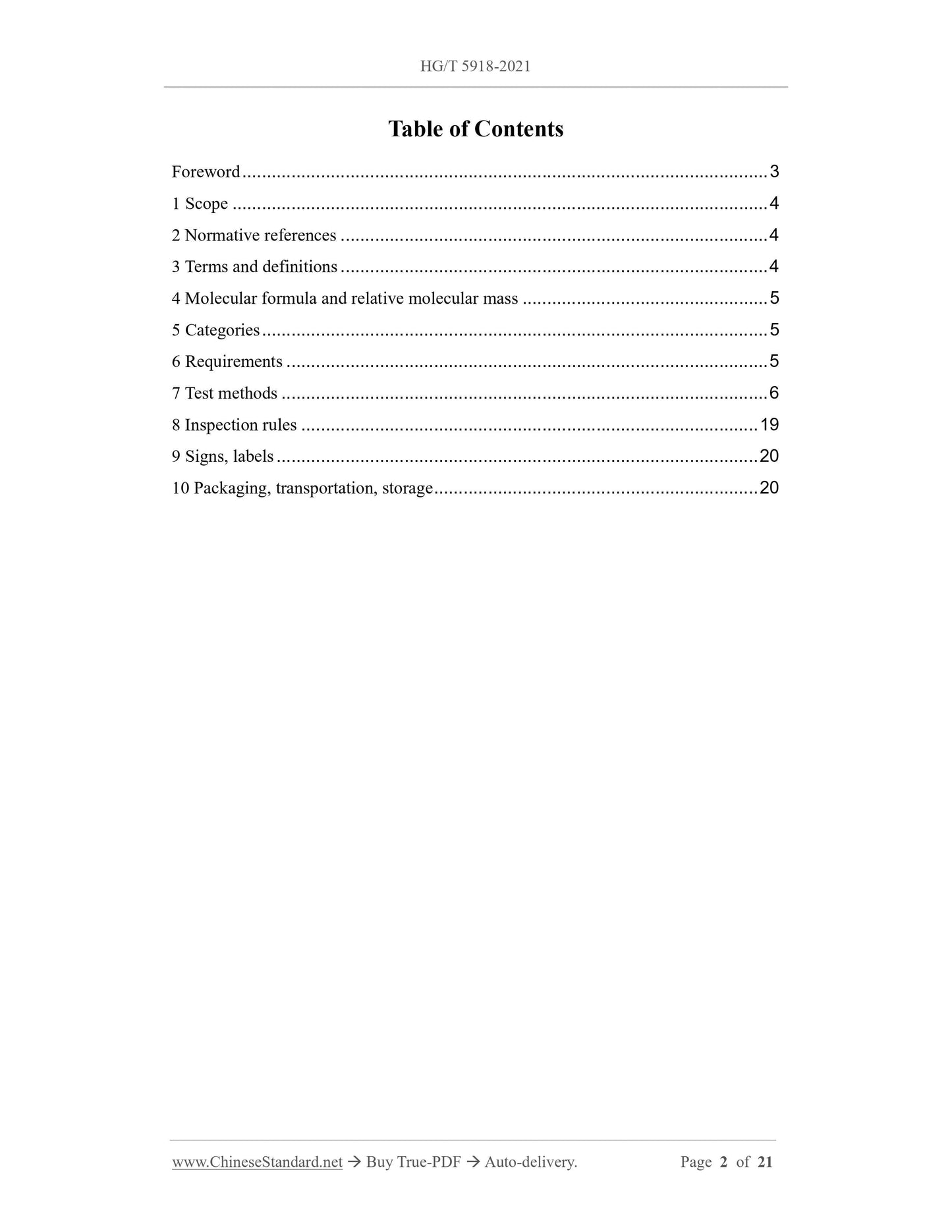 HG/T 5918-2021 Page 2