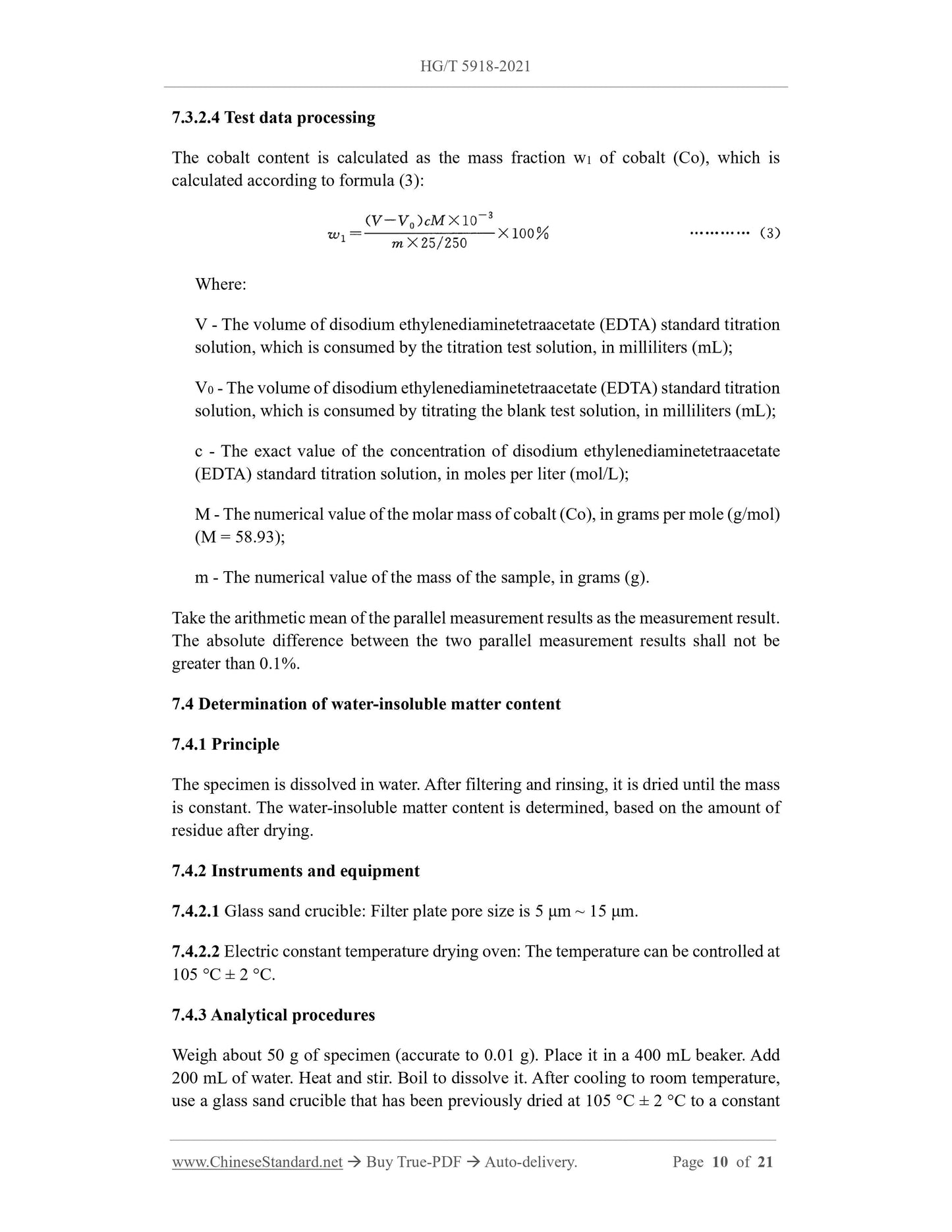 HG/T 5918-2021 Page 7