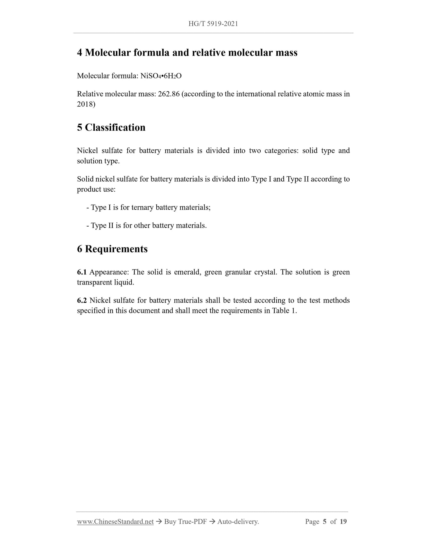 HG/T 5919-2021 Page 4