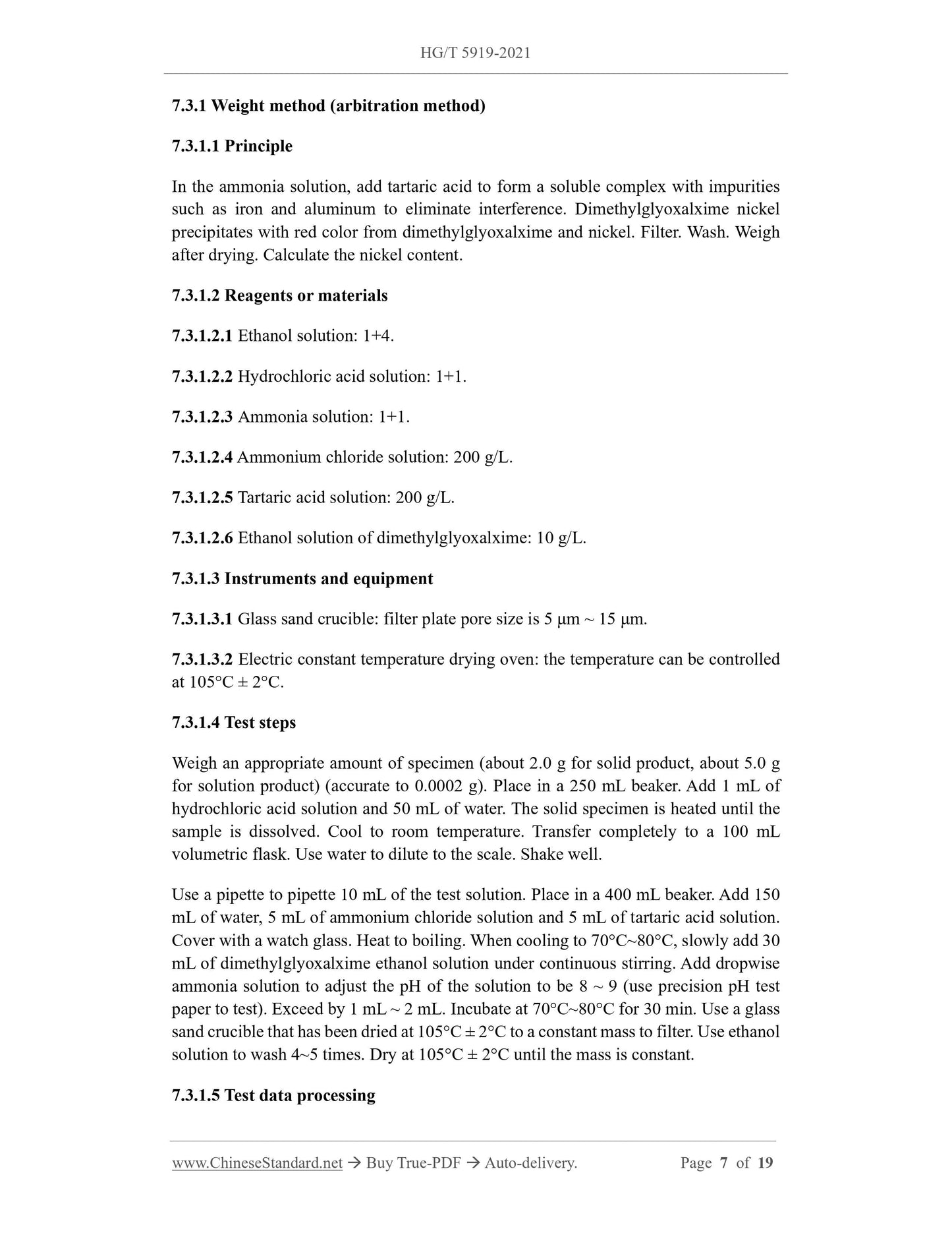 HG/T 5919-2021 Page 5