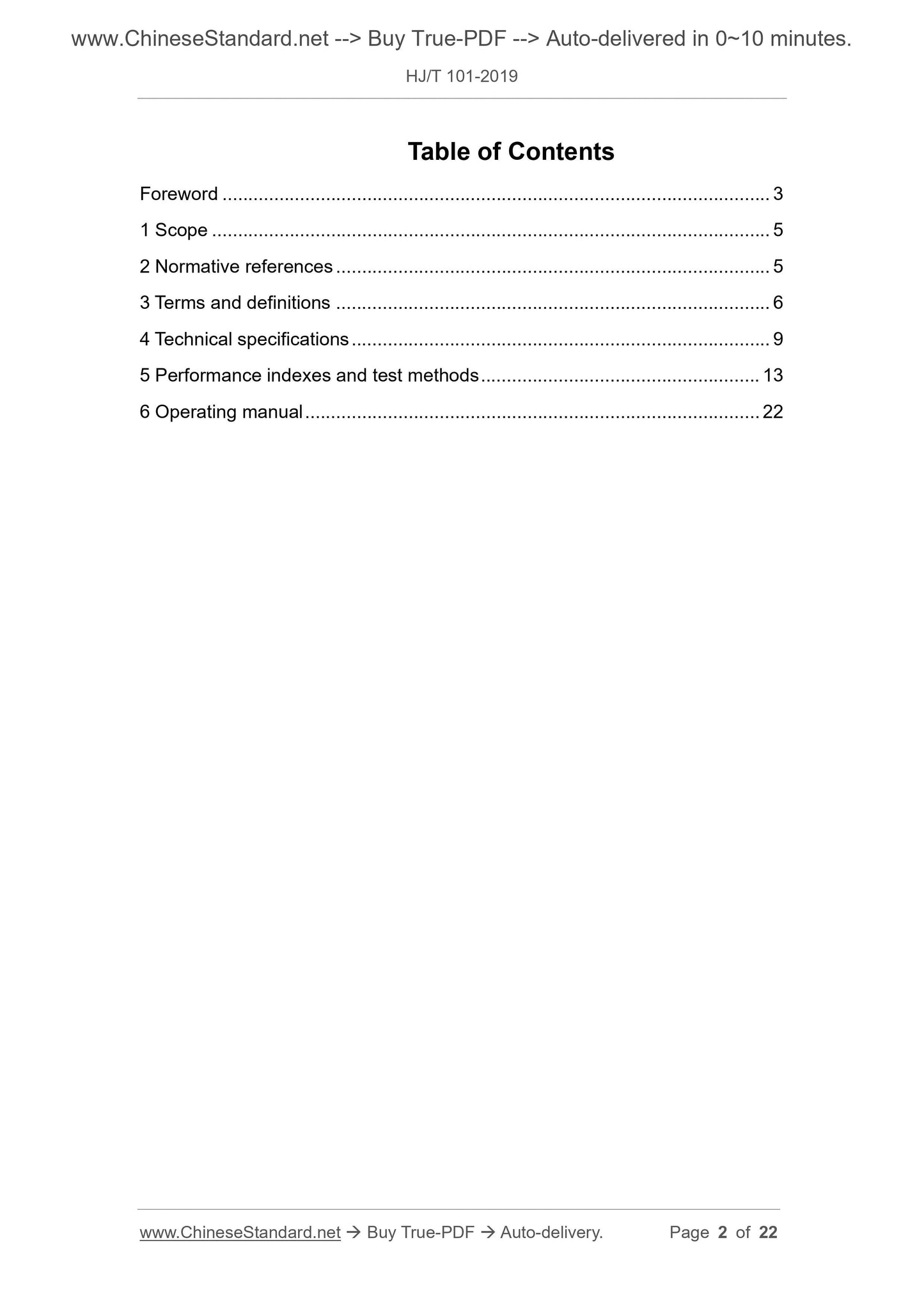 HJ 101-2019 Page 2