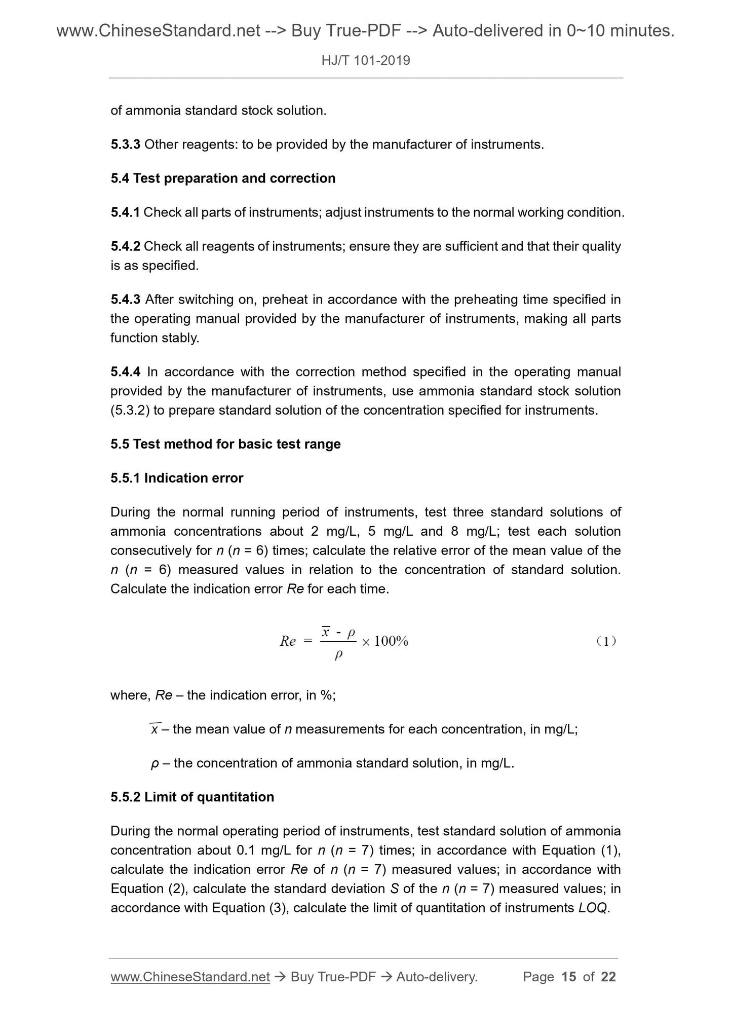 HJ 101-2019 Page 7