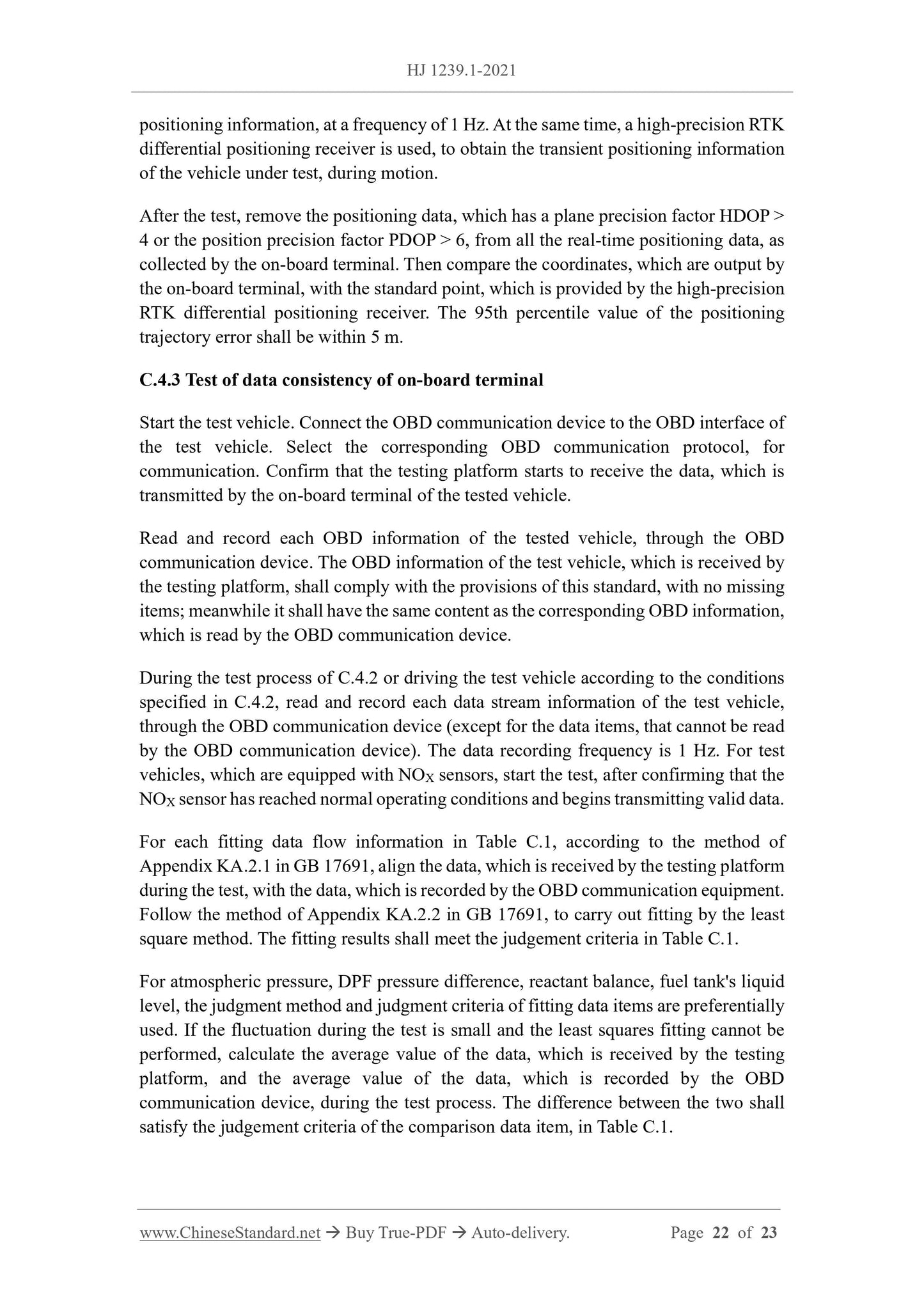 HJ 1239.1-2021 Page 11