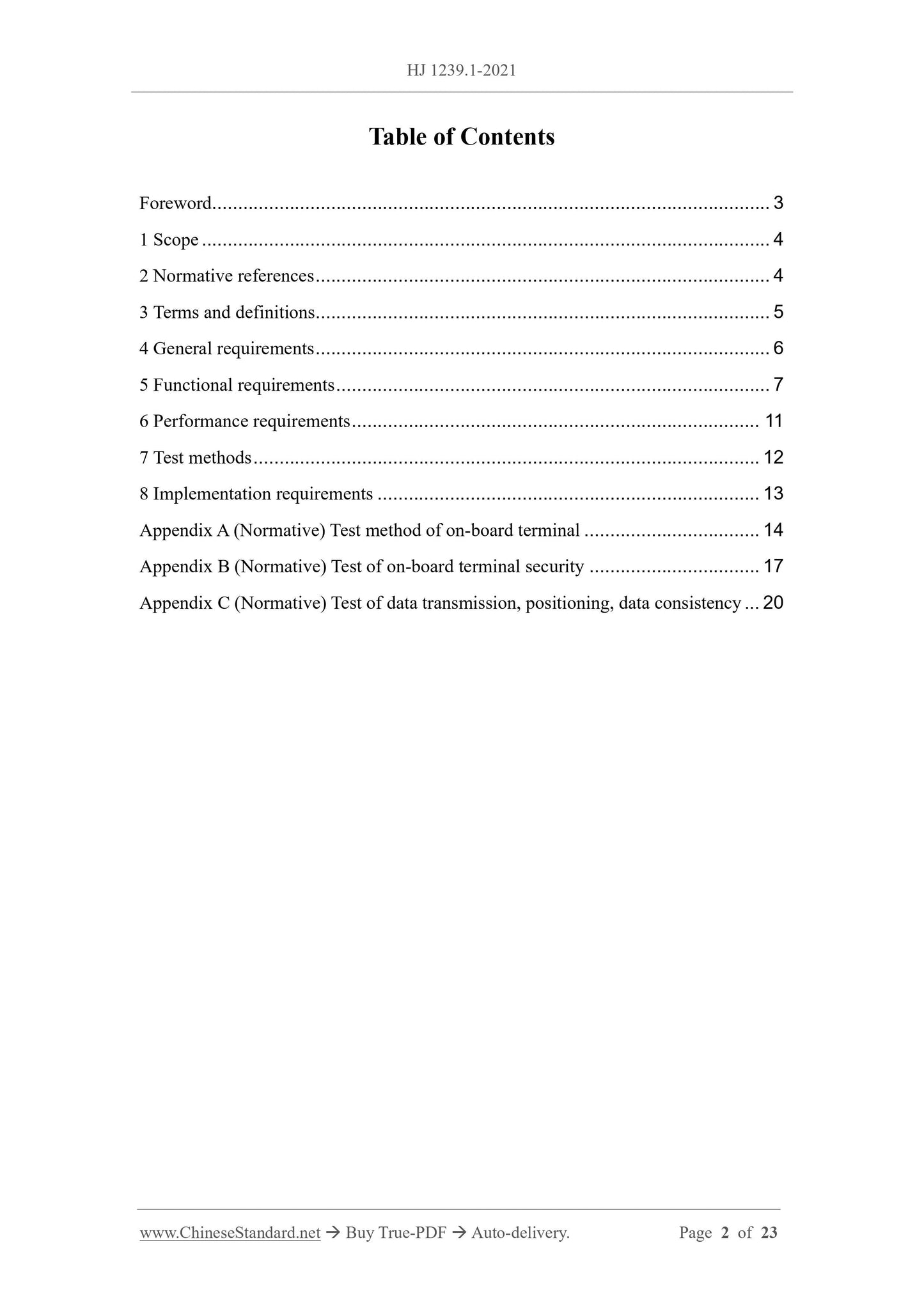 HJ 1239.1-2021 Page 2