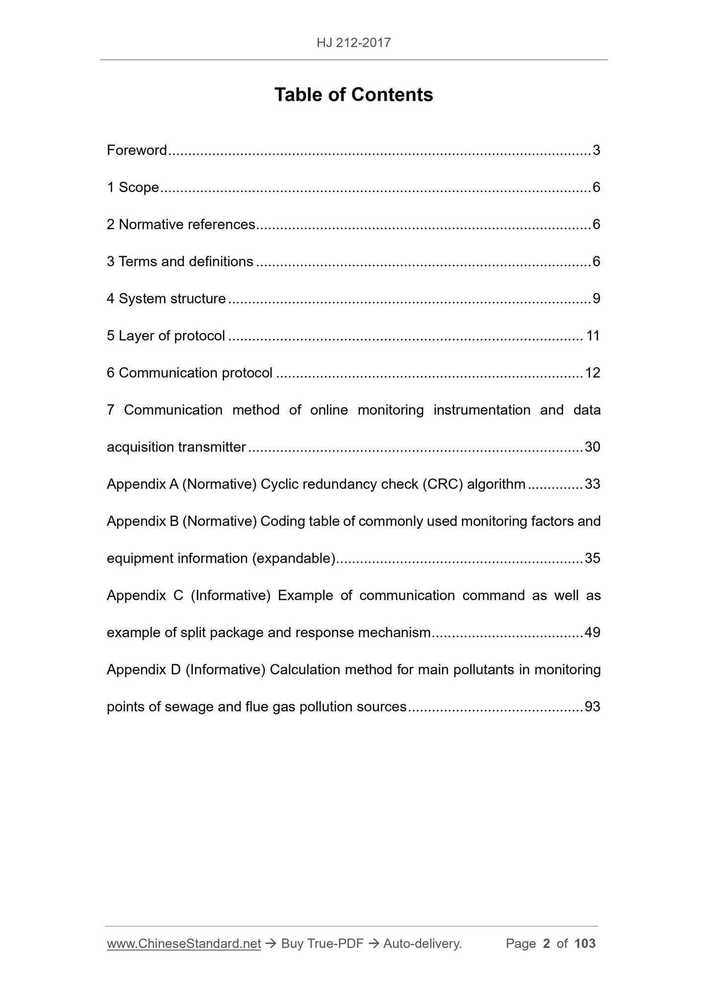 HJ 212-2017 Page 2