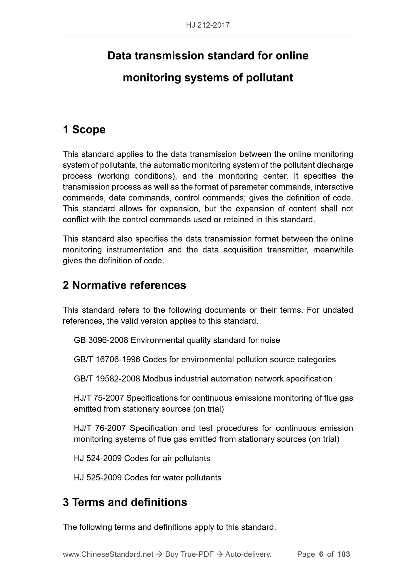 HJ 212-2017 Page 3