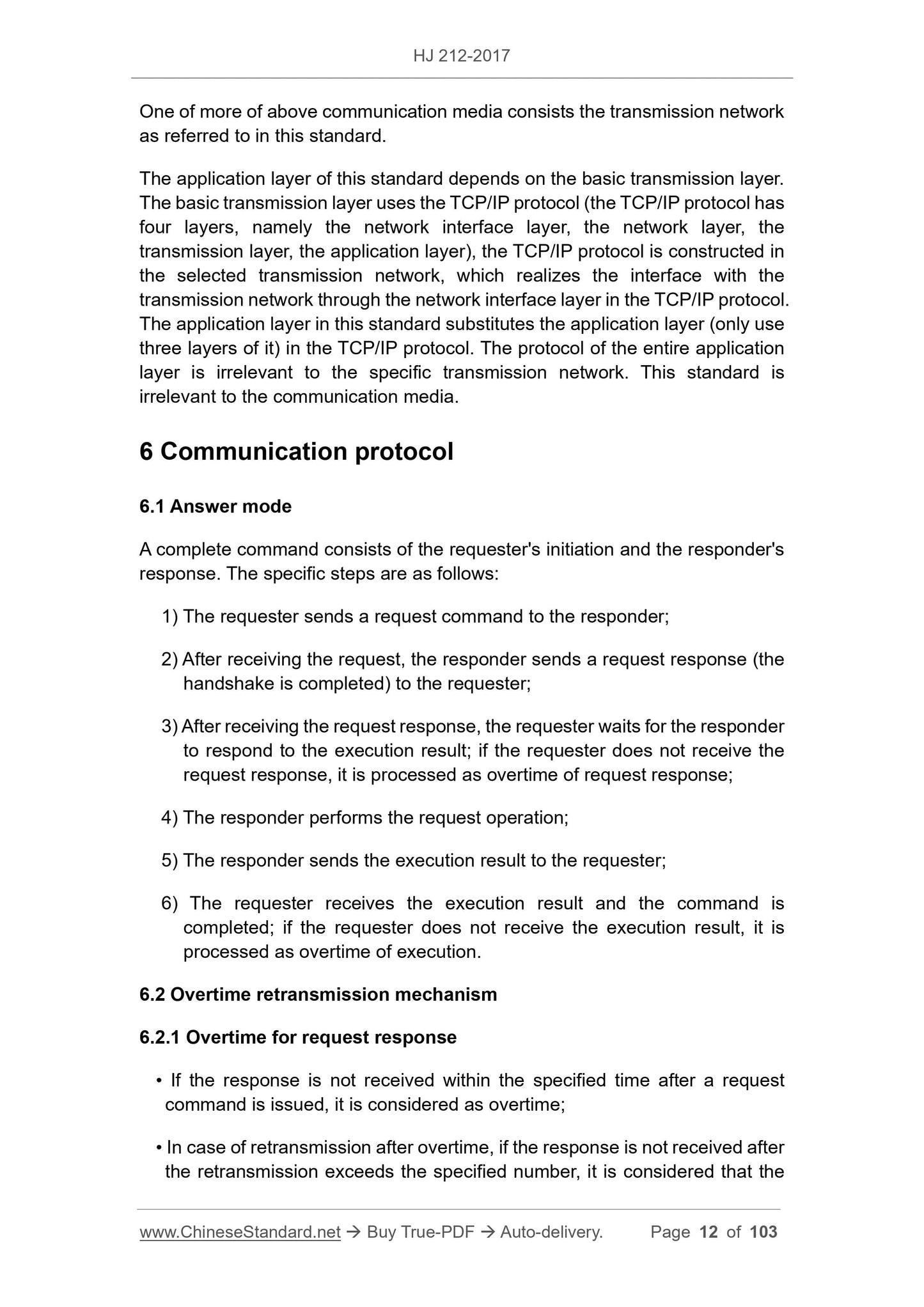 HJ 212-2017 Page 5