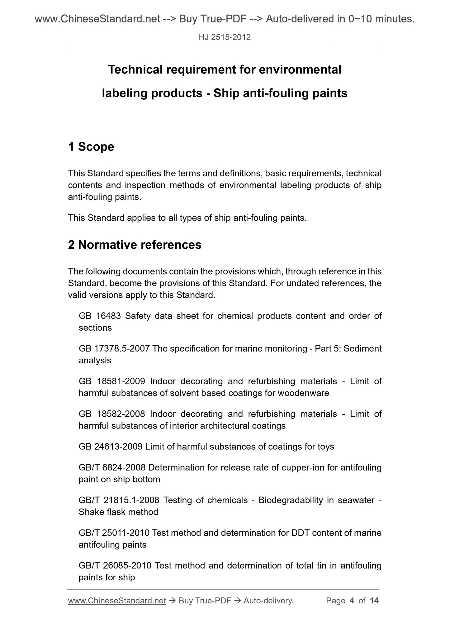 HJ 2515-2012 Page 4