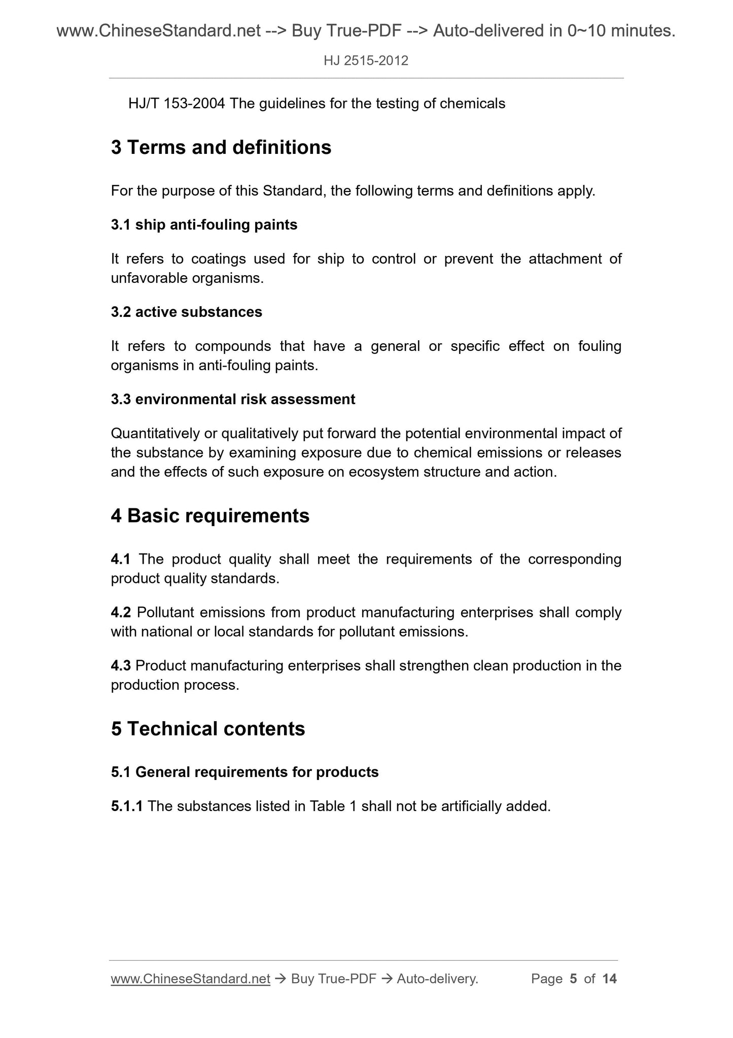 HJ 2515-2012 Page 5