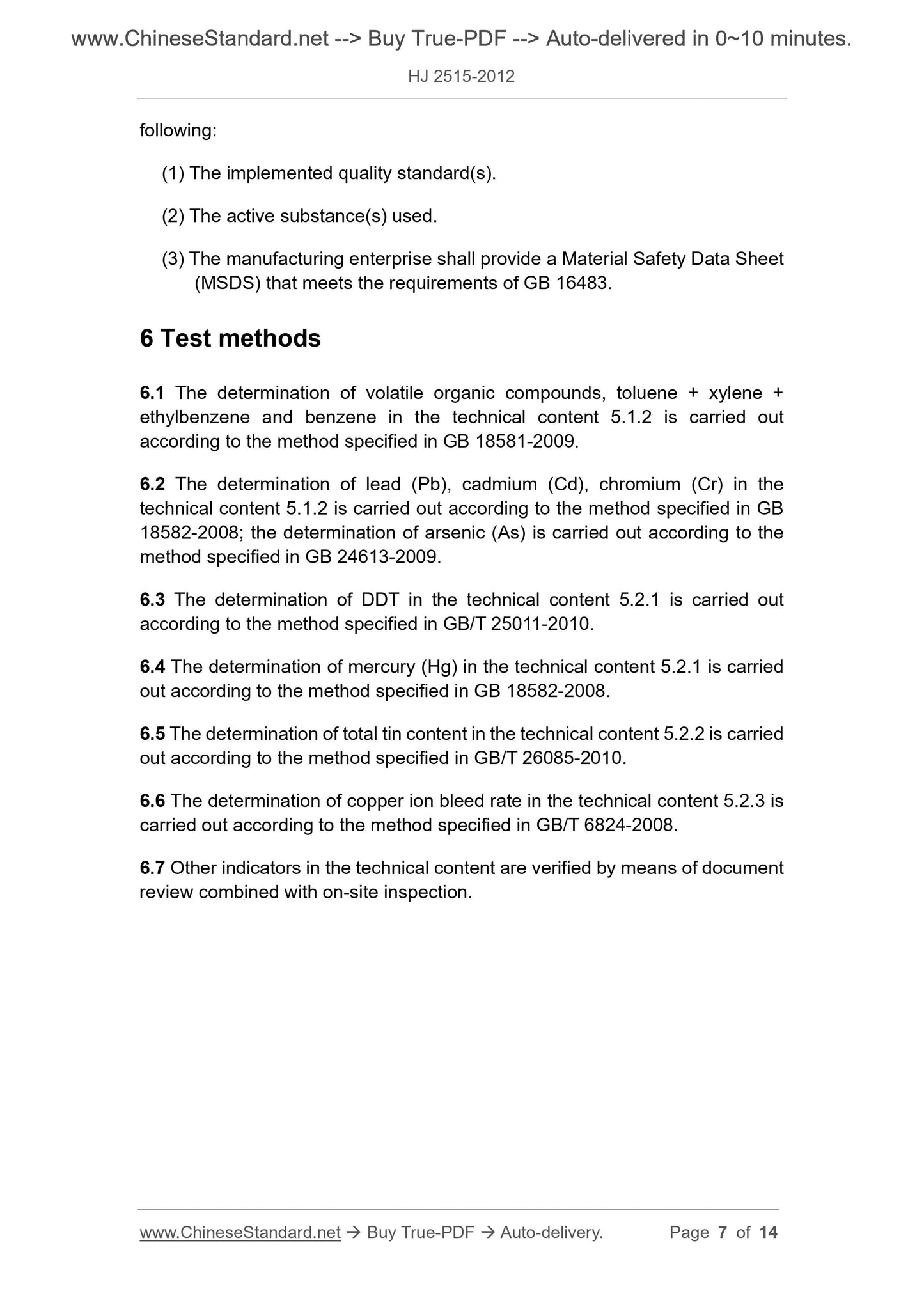 HJ 2515-2012 Page 6